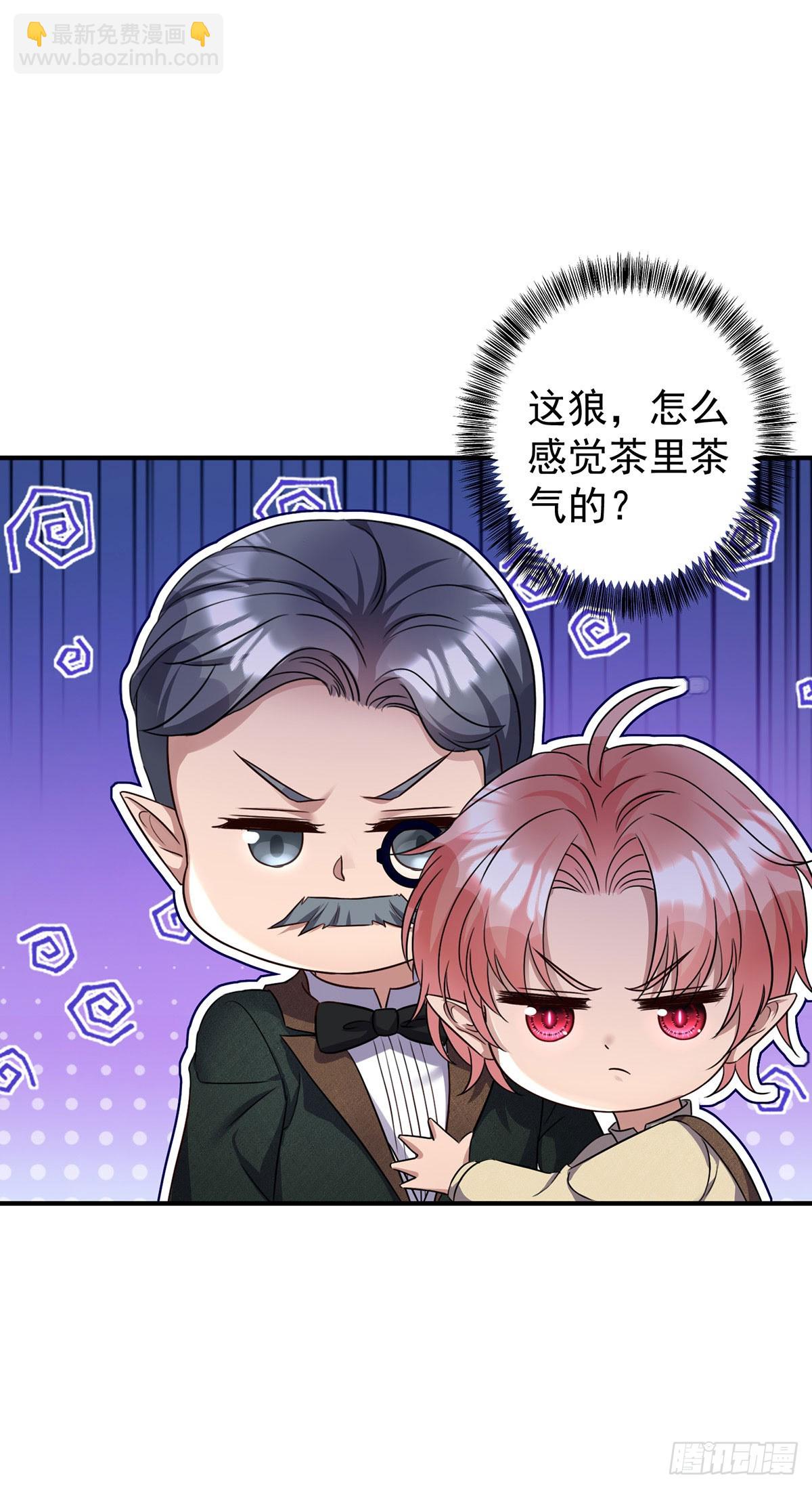 第156话 会撒娇的狼-第157话