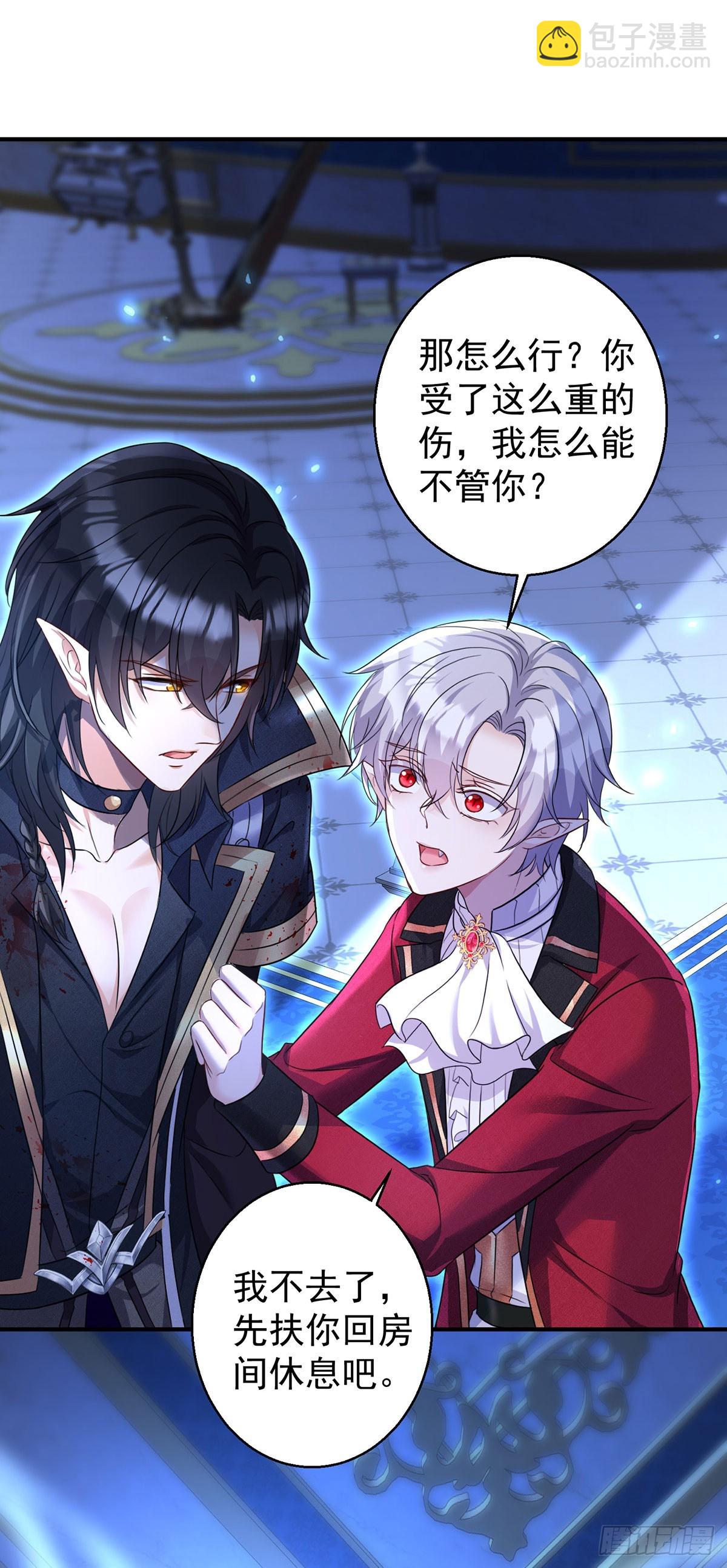第156话 会撒娇的狼-第157话