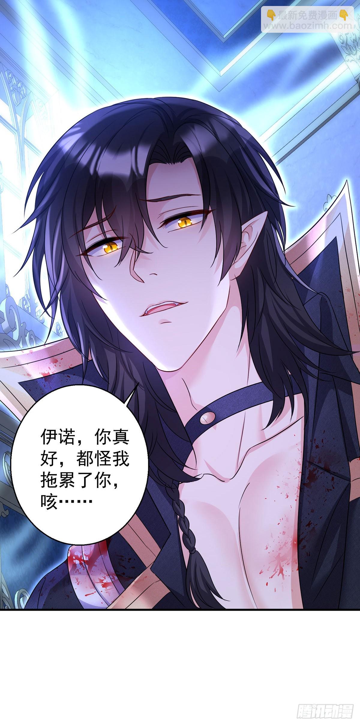 第156话 会撒娇的狼-第157话