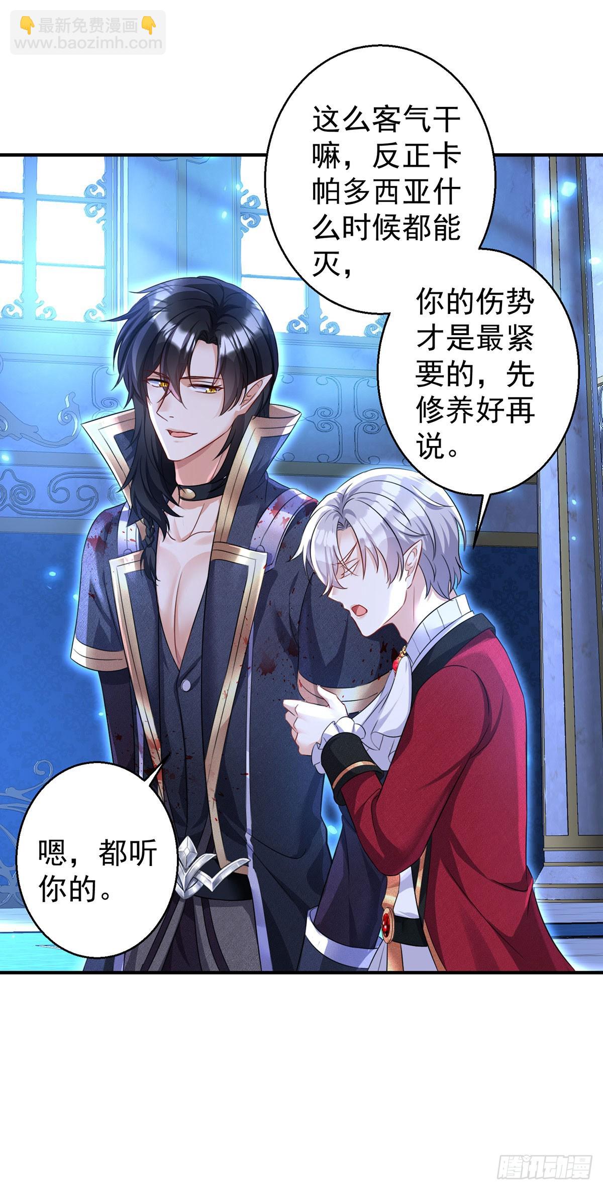 第156话 会撒娇的狼-第157话