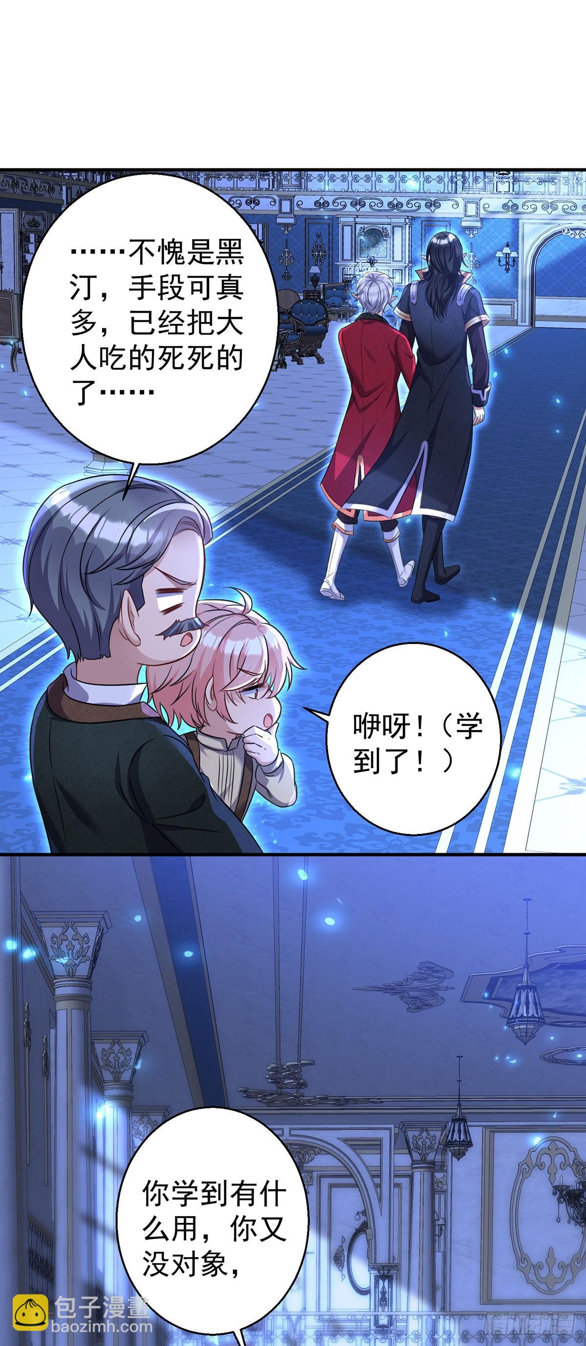 第156话 会撒娇的狼-第157话