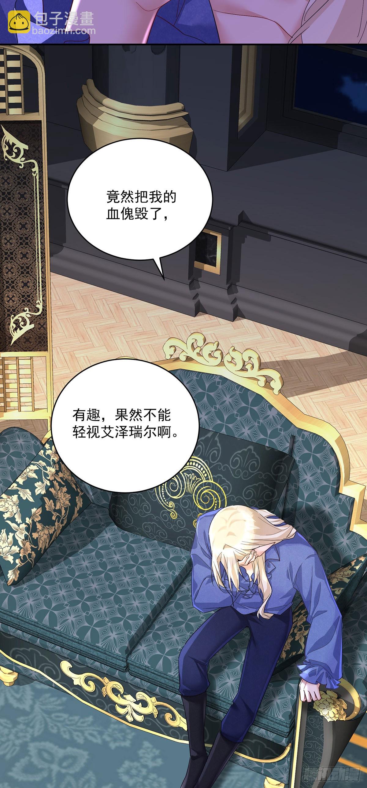 第156话 会撒娇的狼-第157话