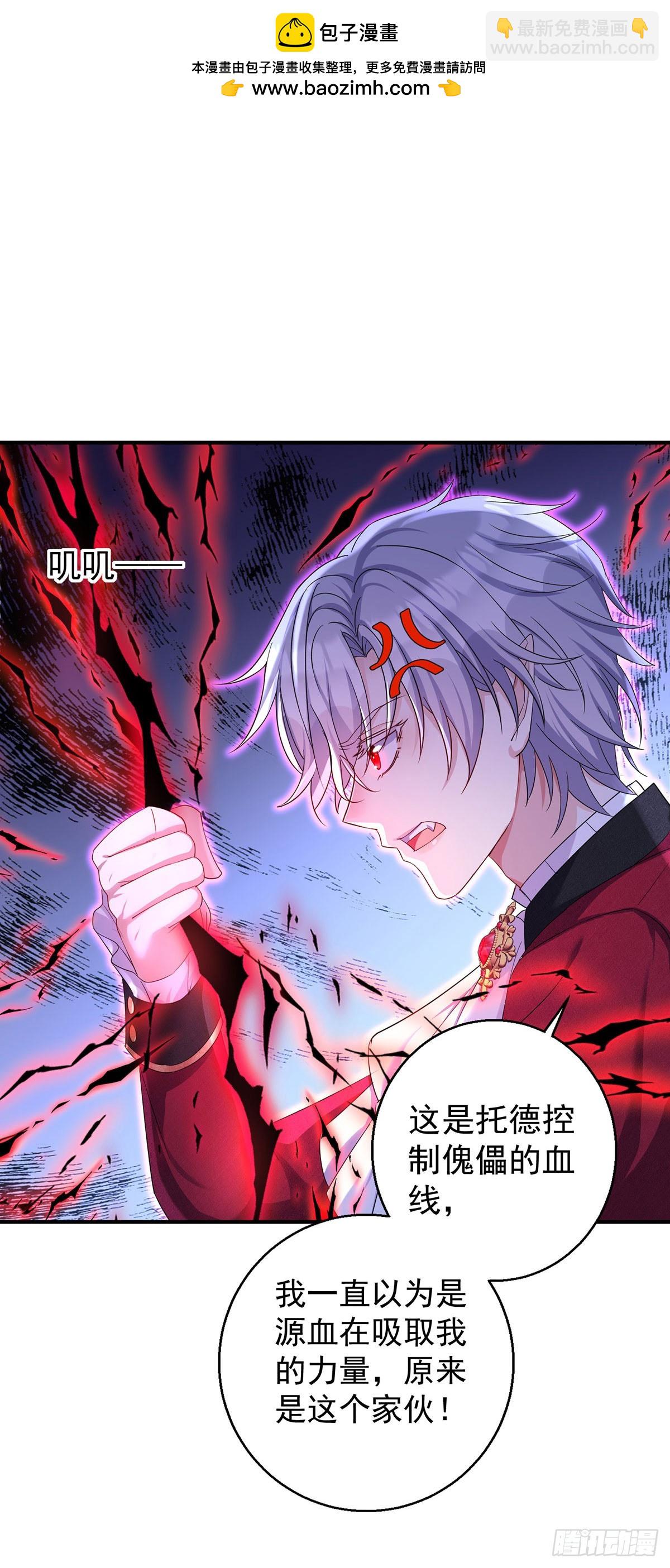 第156话 会撒娇的狼-第157话