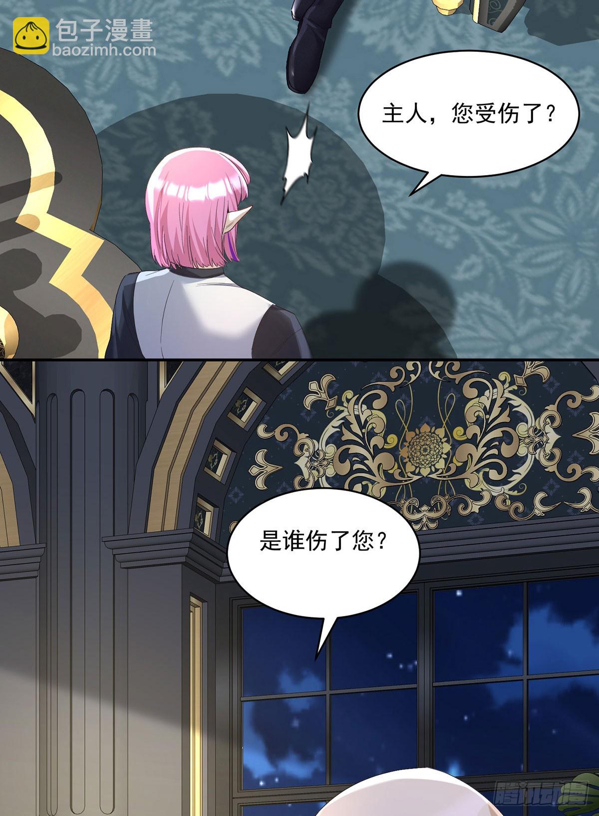 第156话 会撒娇的狼-第157话