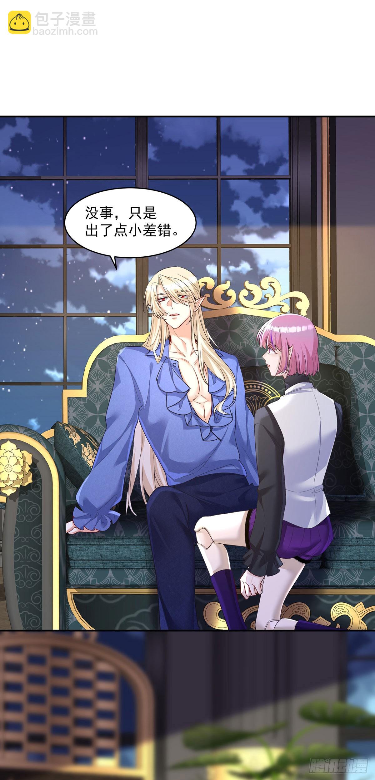 第156话 会撒娇的狼-第157话