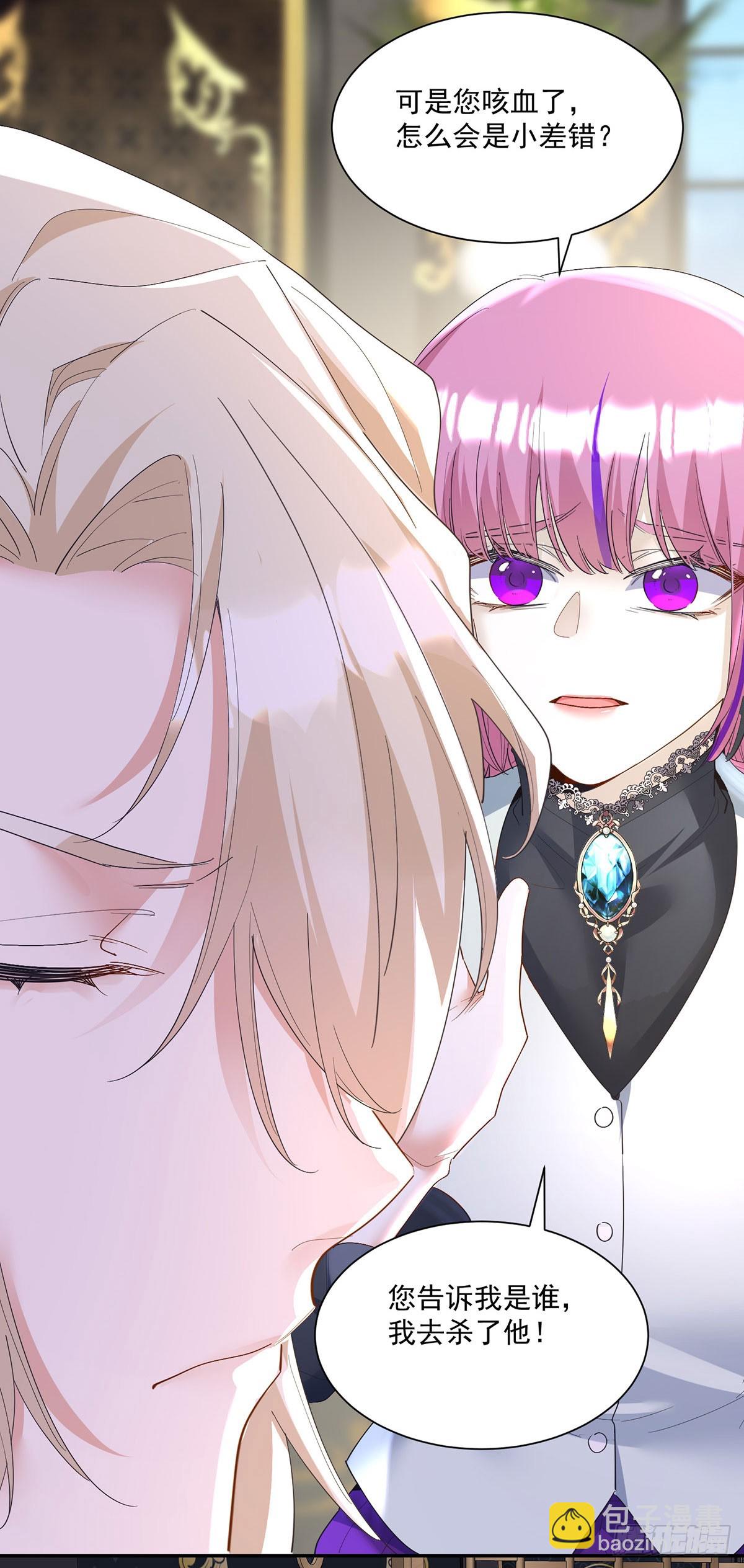 第156话 会撒娇的狼-第157话