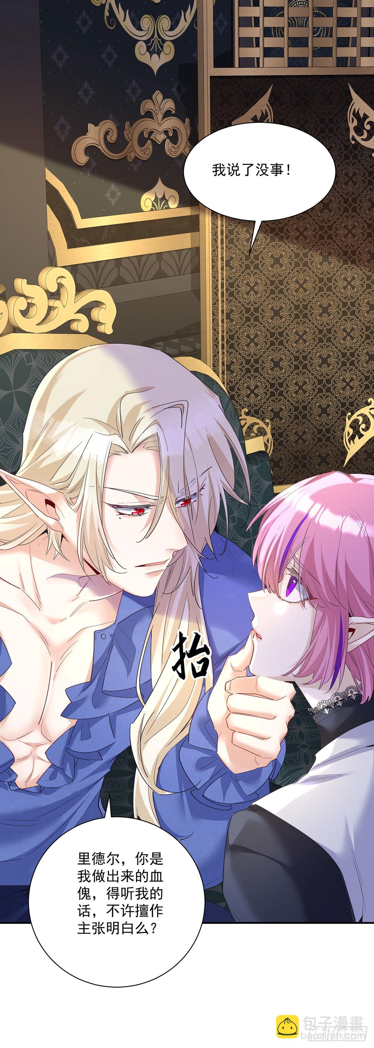 第156话 会撒娇的狼-第157话