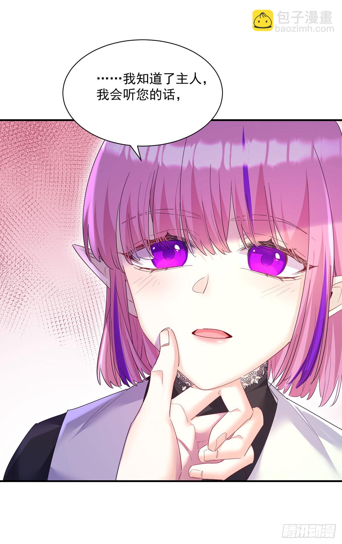 第156话 会撒娇的狼-第157话