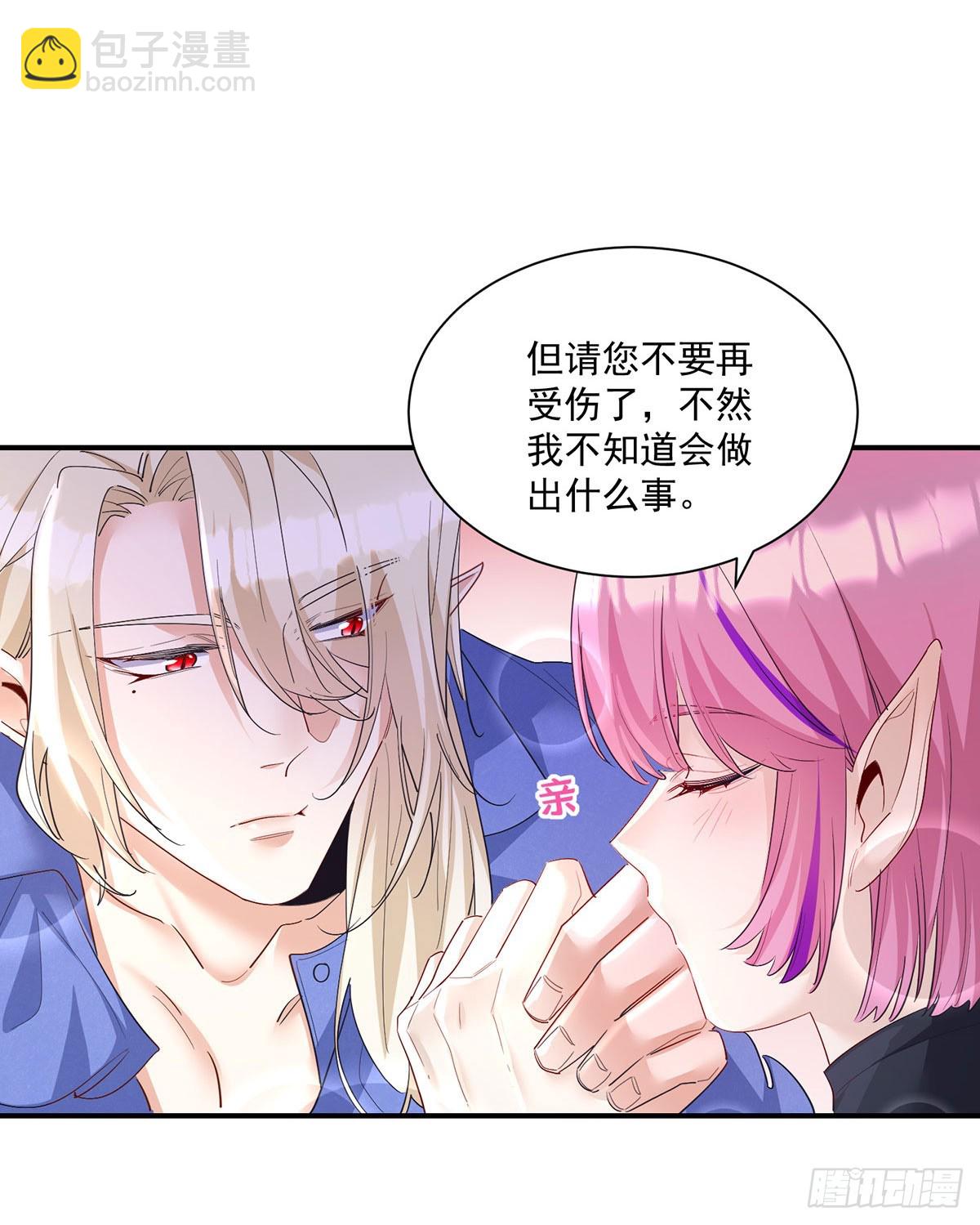 第156话 会撒娇的狼-第157话