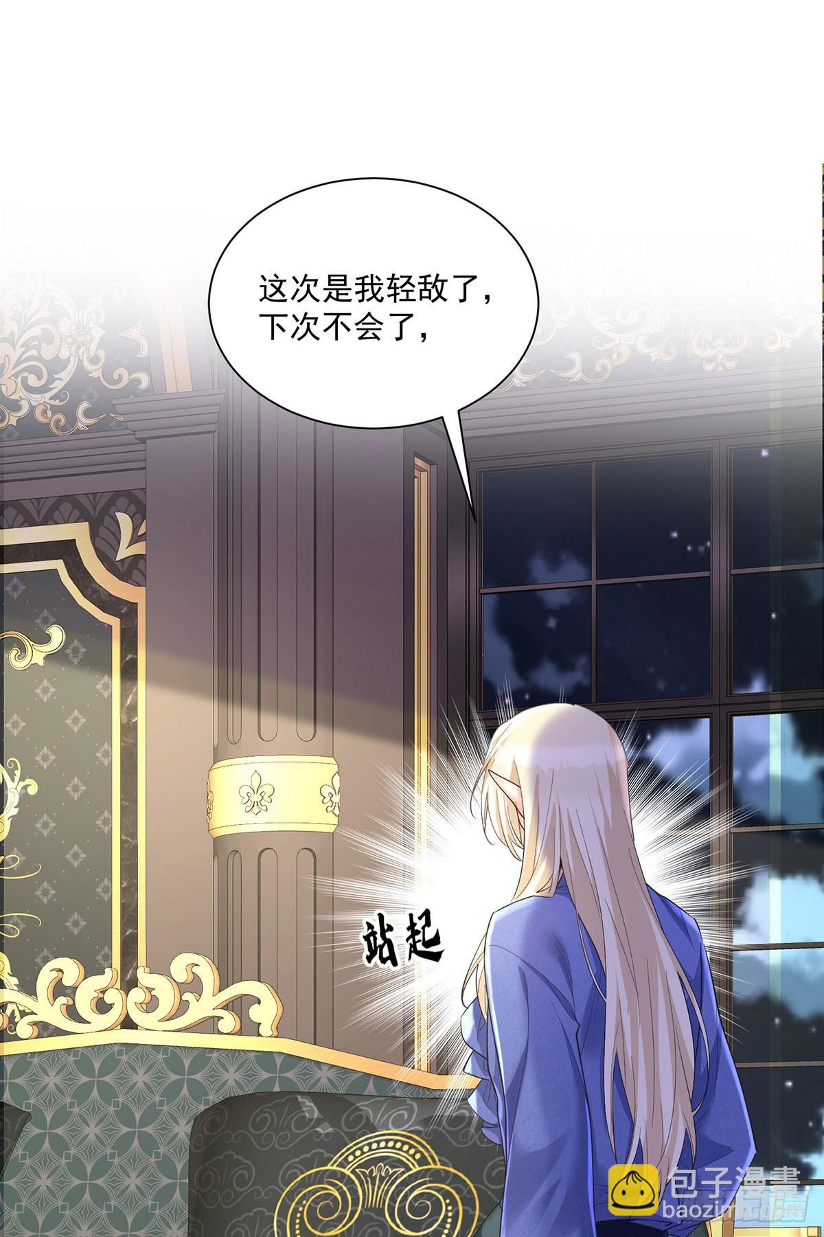 第156话 会撒娇的狼-第157话