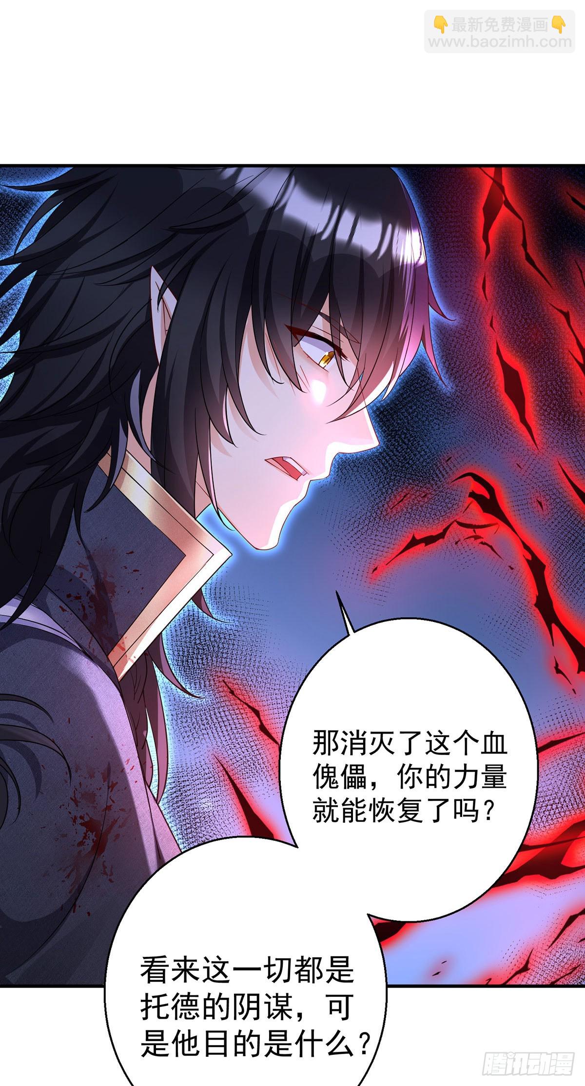 第156话 会撒娇的狼-第157话
