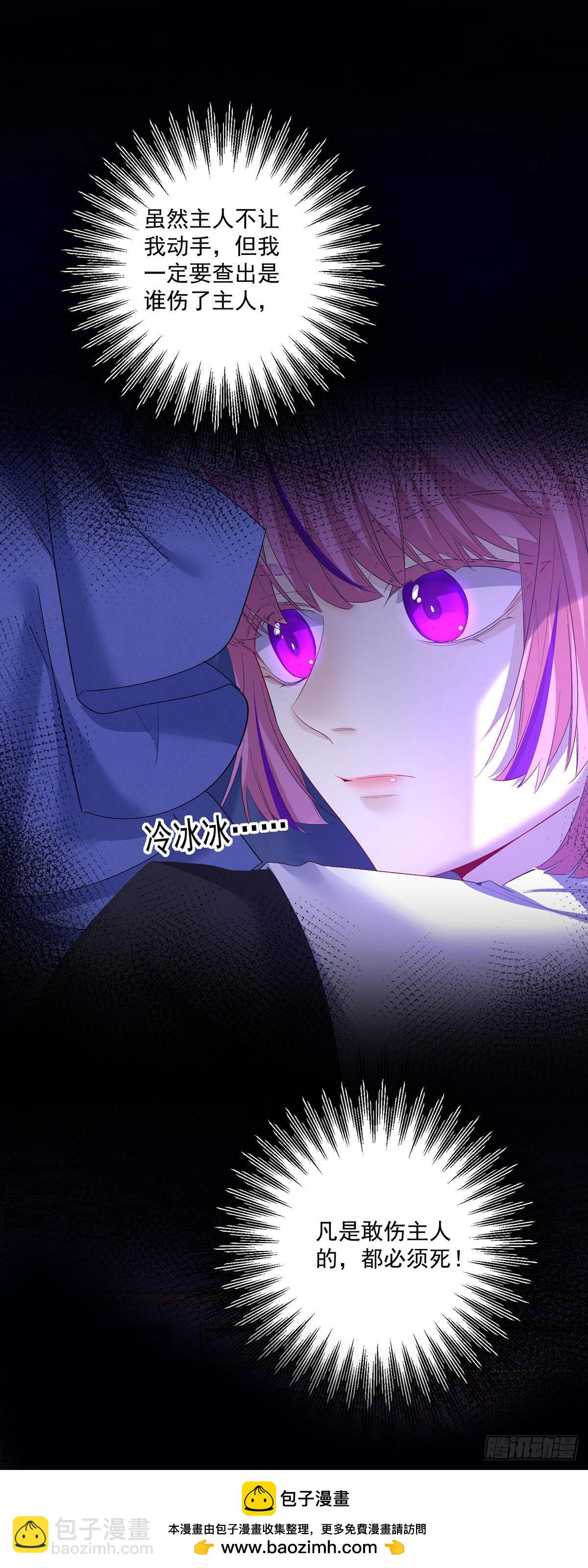 第156话 会撒娇的狼-第157话