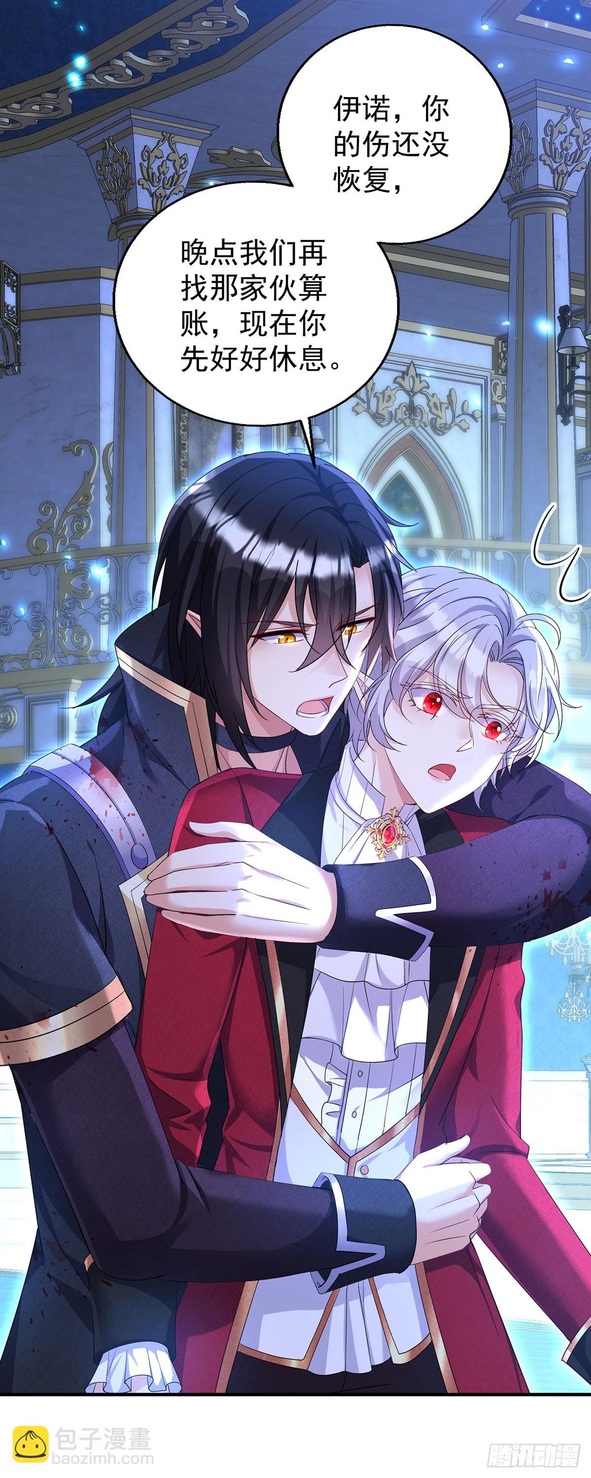 第156话 会撒娇的狼-第157话