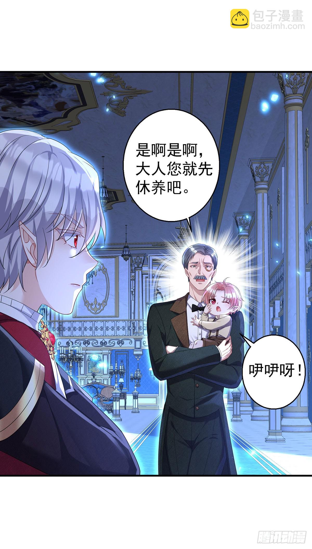 第156话 会撒娇的狼-第157话