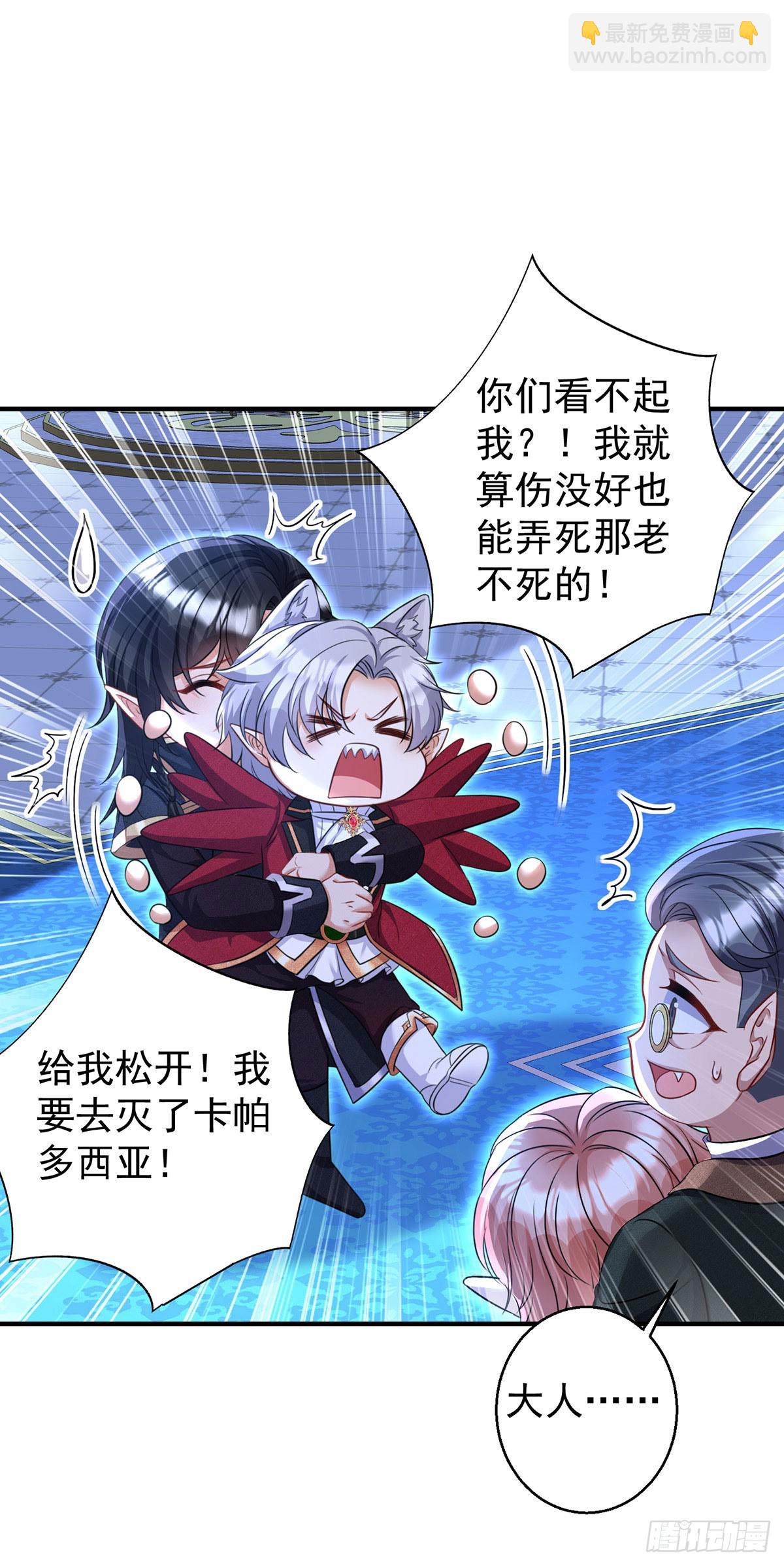 第156话 会撒娇的狼-第157话