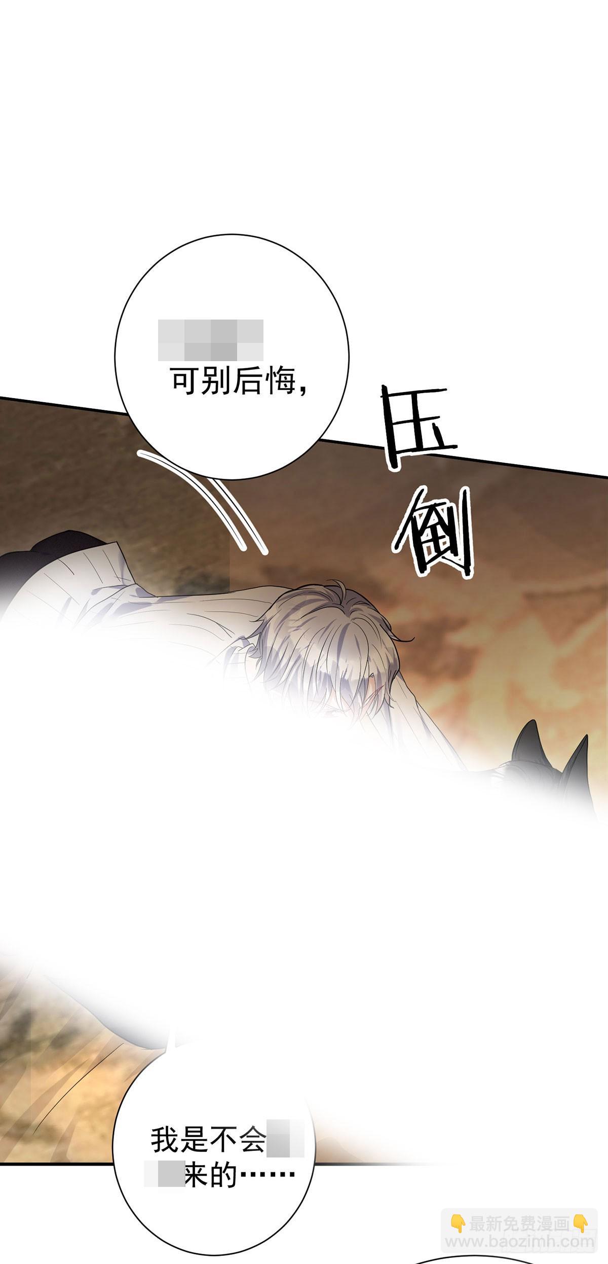 第158话 我无敌啊-第159话