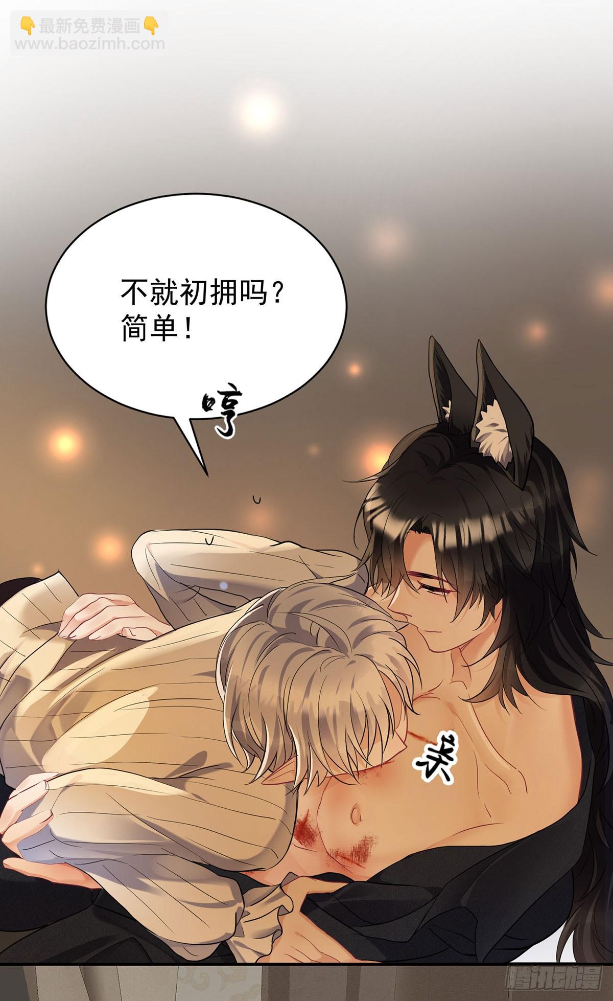 第158话 我无敌啊-第159话