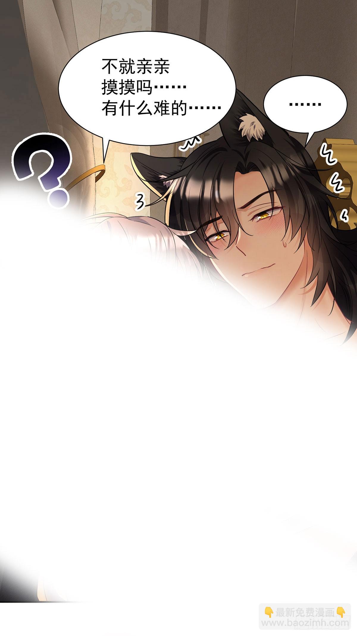 第158话 我无敌啊-第159话