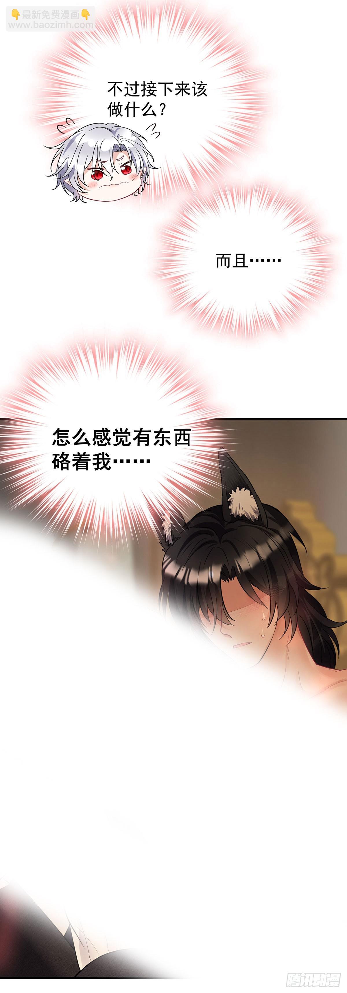 第158话 我无敌啊-第159话