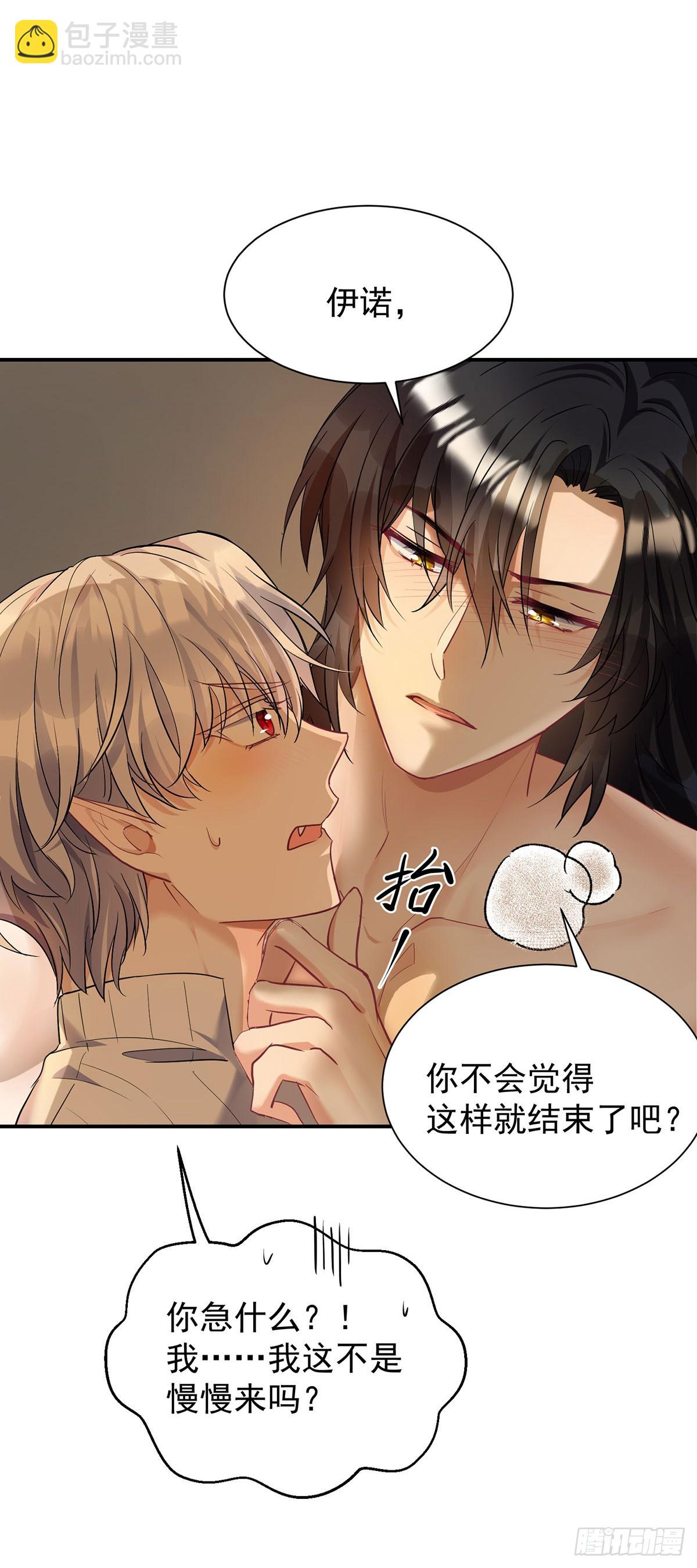 第158话 我无敌啊-第159话