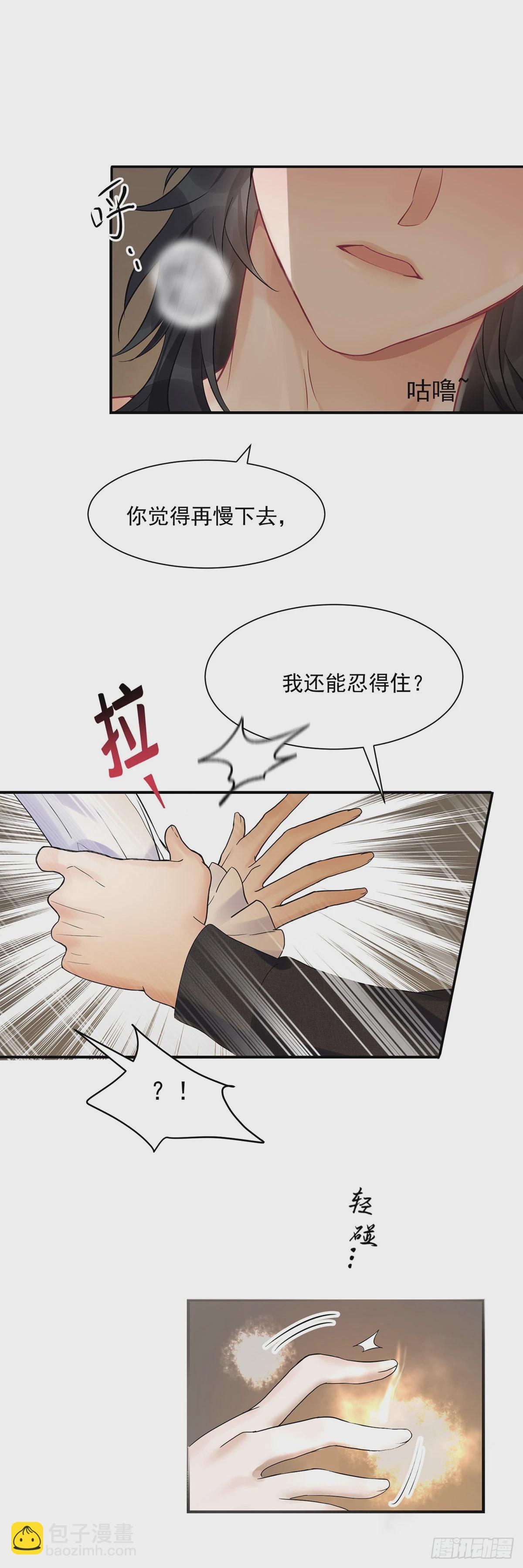 第158话 我无敌啊-第159话