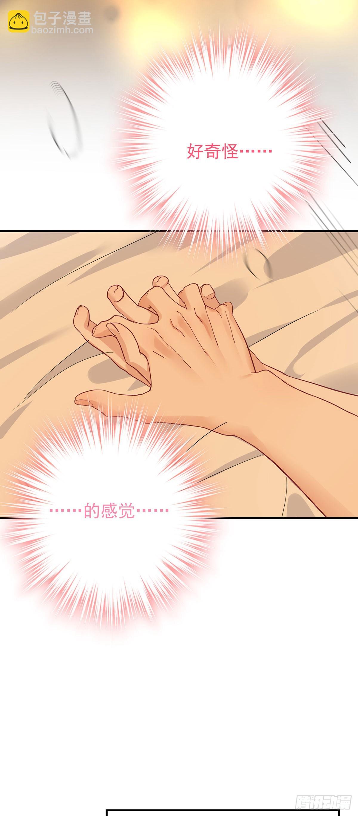 第158话 我无敌啊-第159话