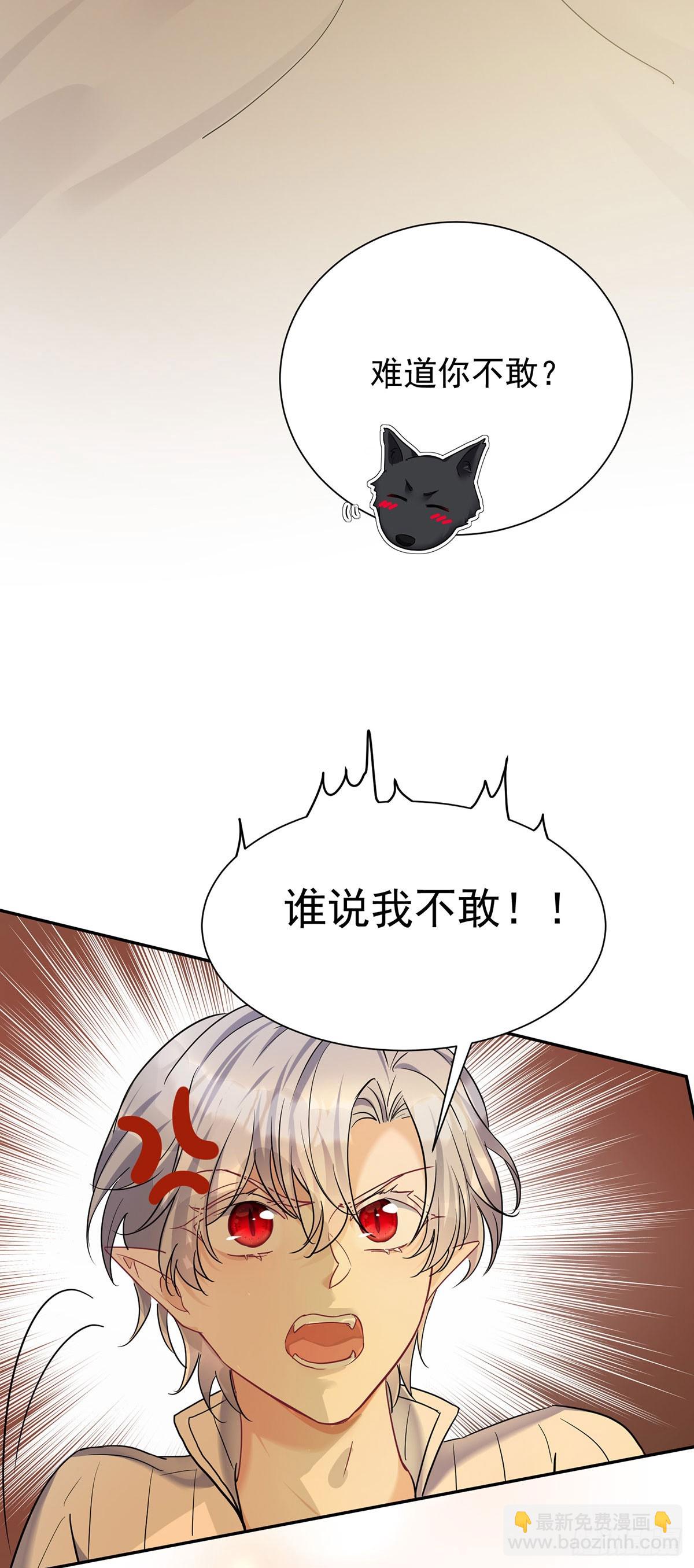 第158话 我无敌啊-第159话