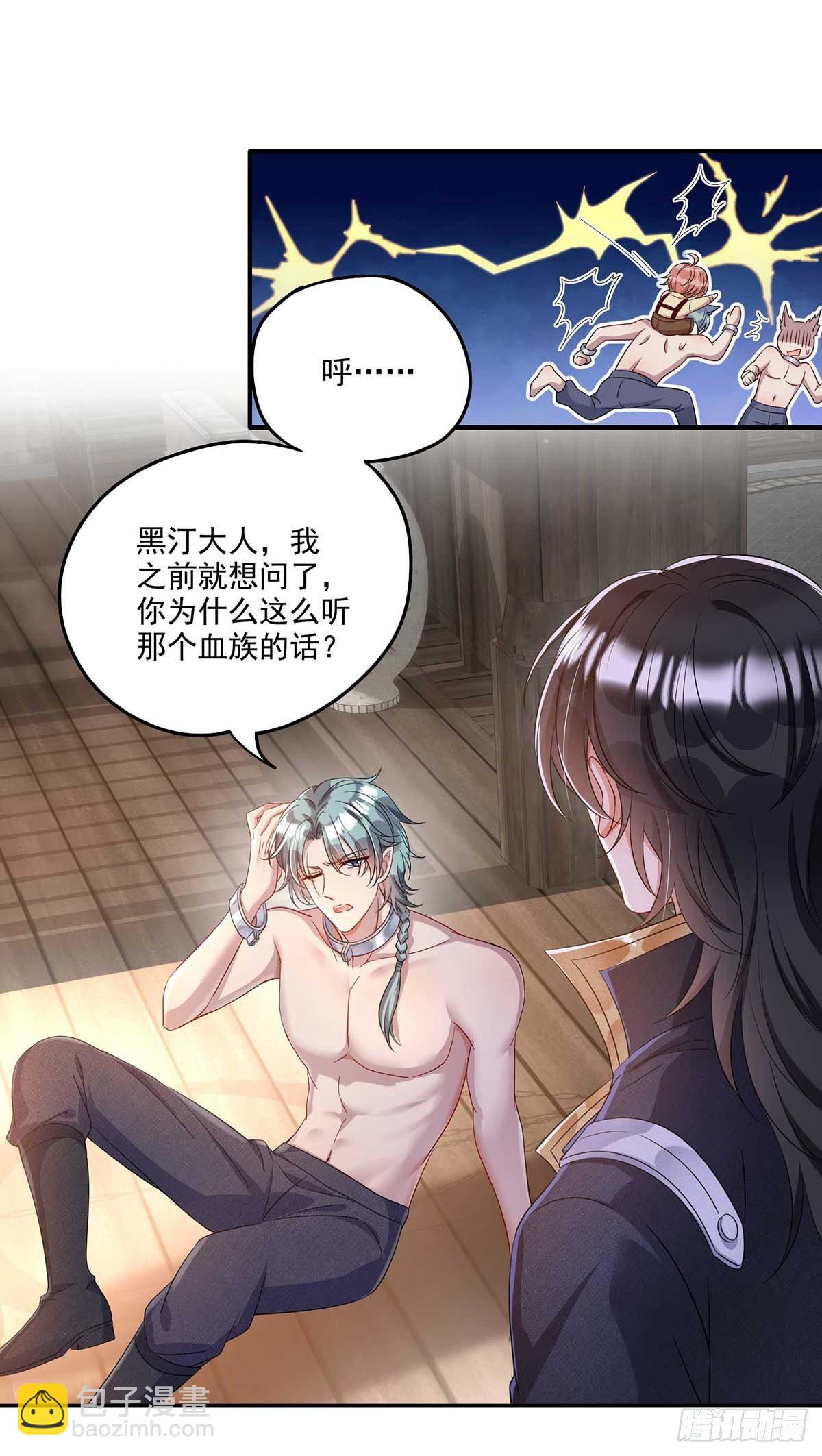 第16话 小魔鬼-第17话