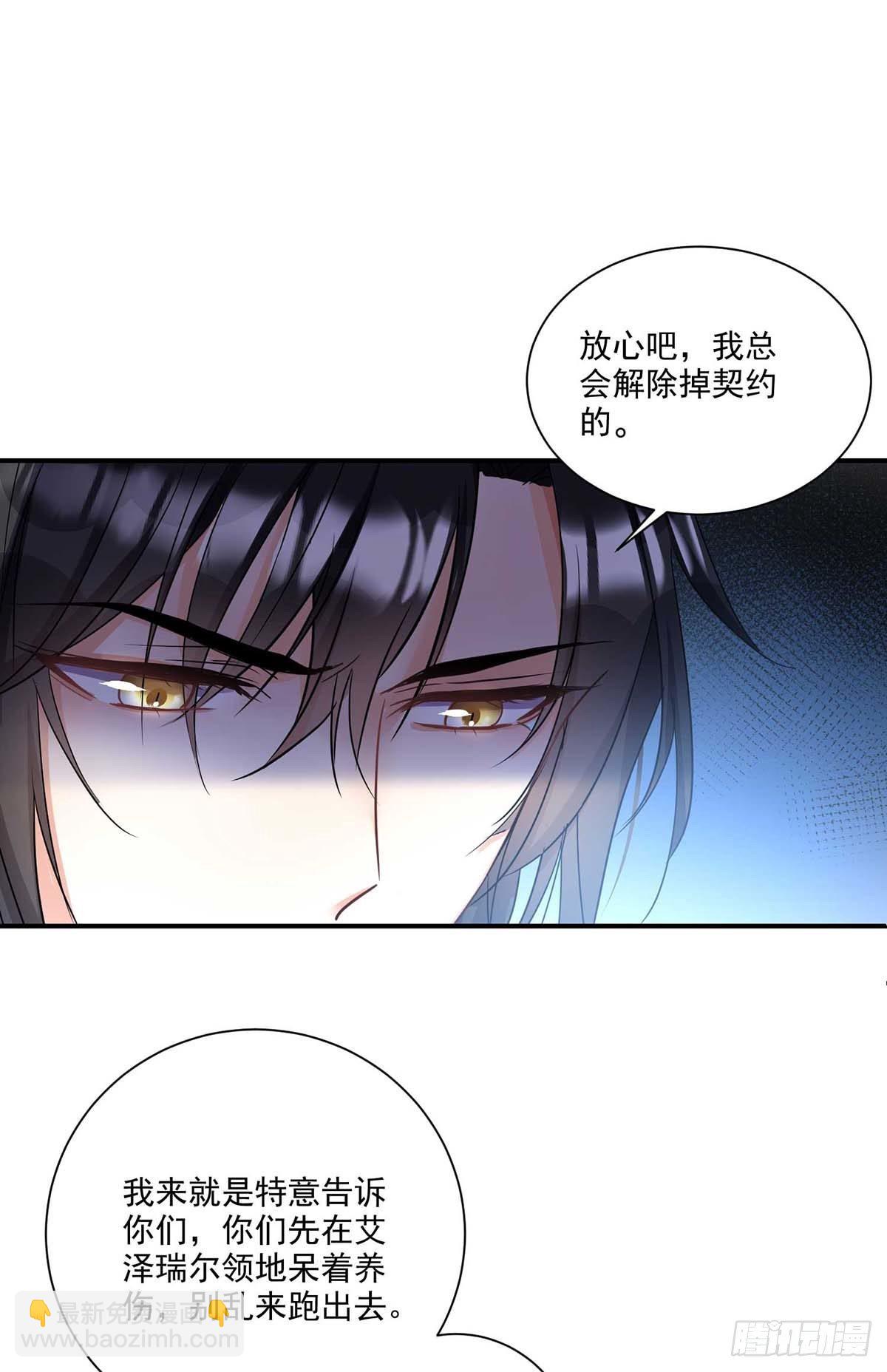 第16话 小魔鬼-第17话