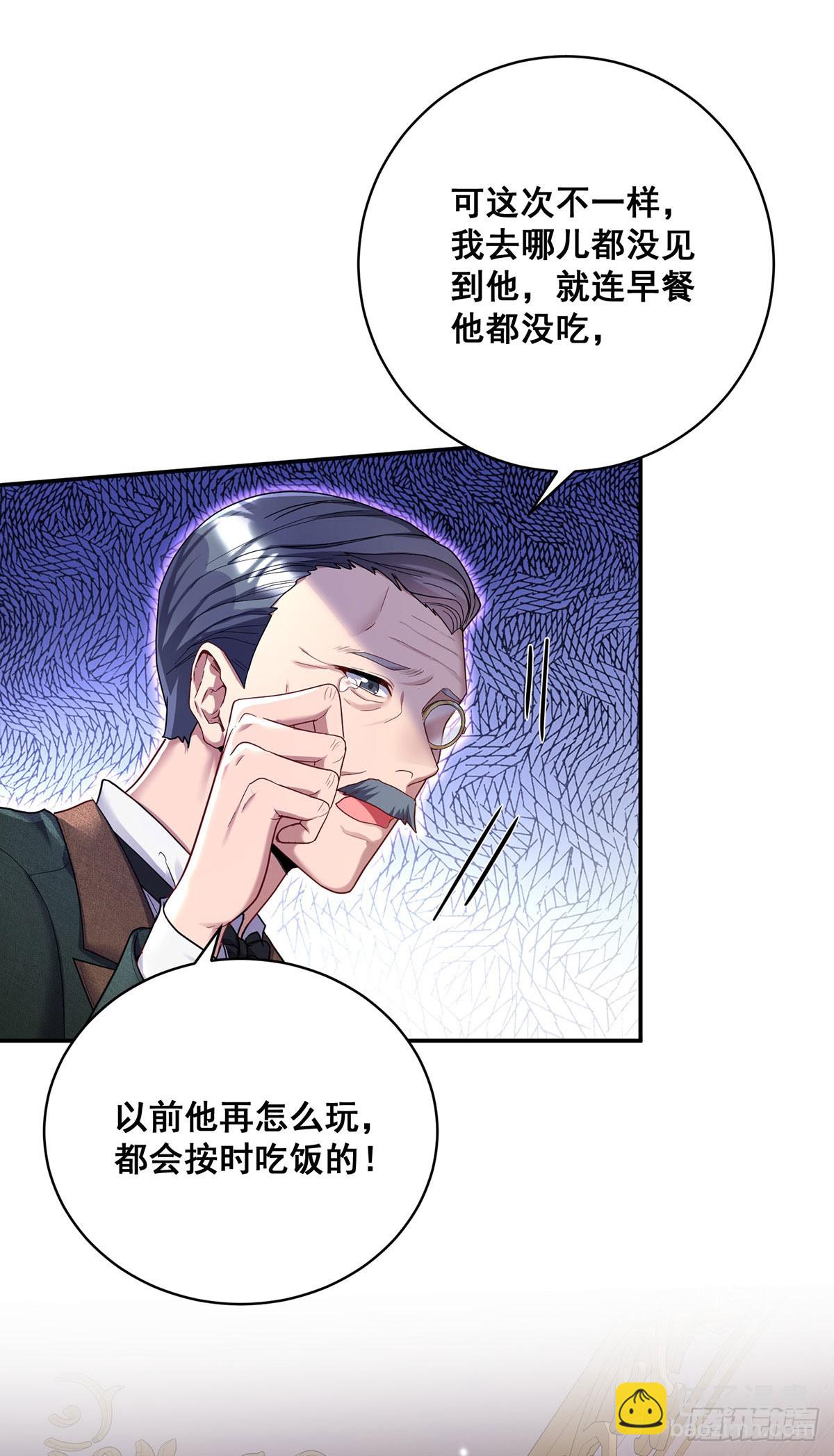 第160话 小米不见了-第161话