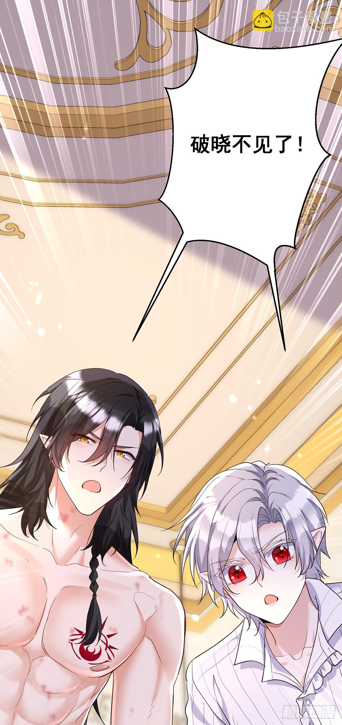 第160话 小米不见了-第161话