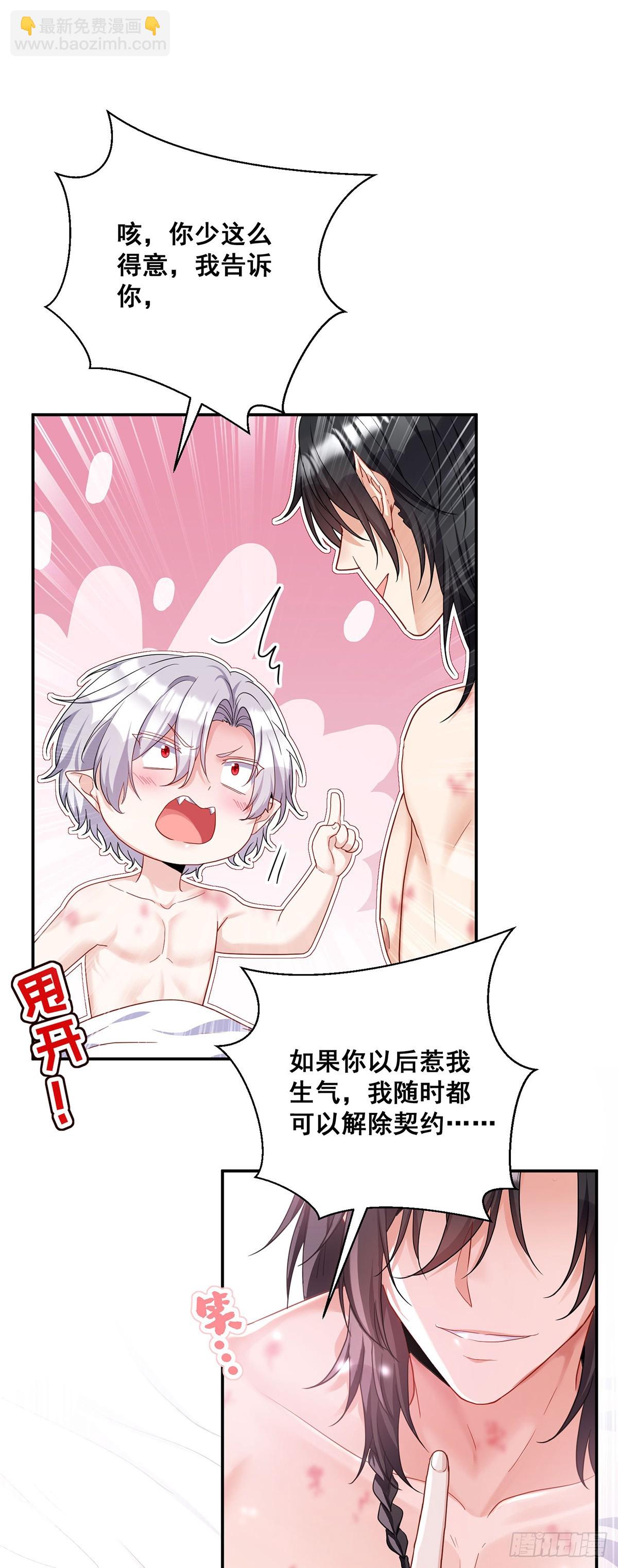 第160话 小米不见了-第161话