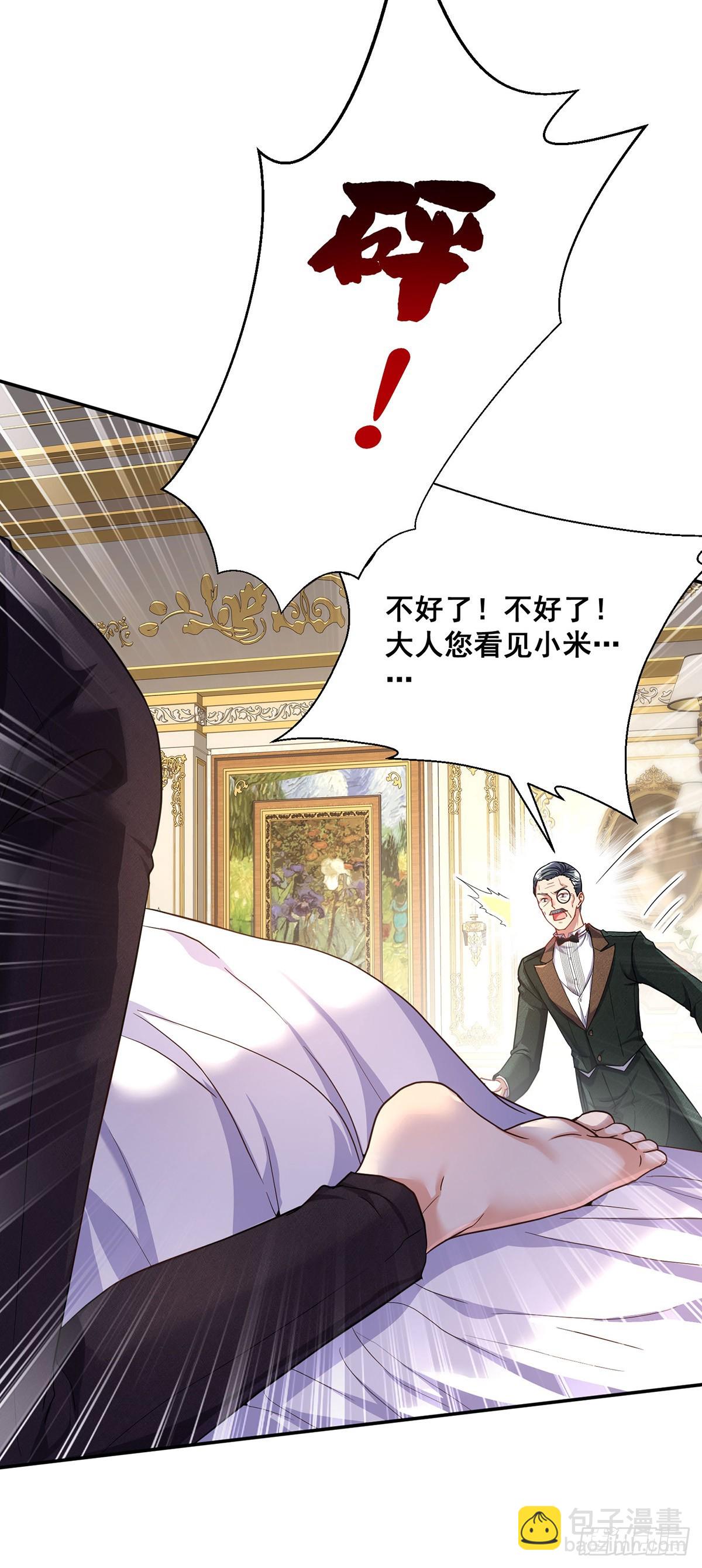 第160话 小米不见了-第161话
