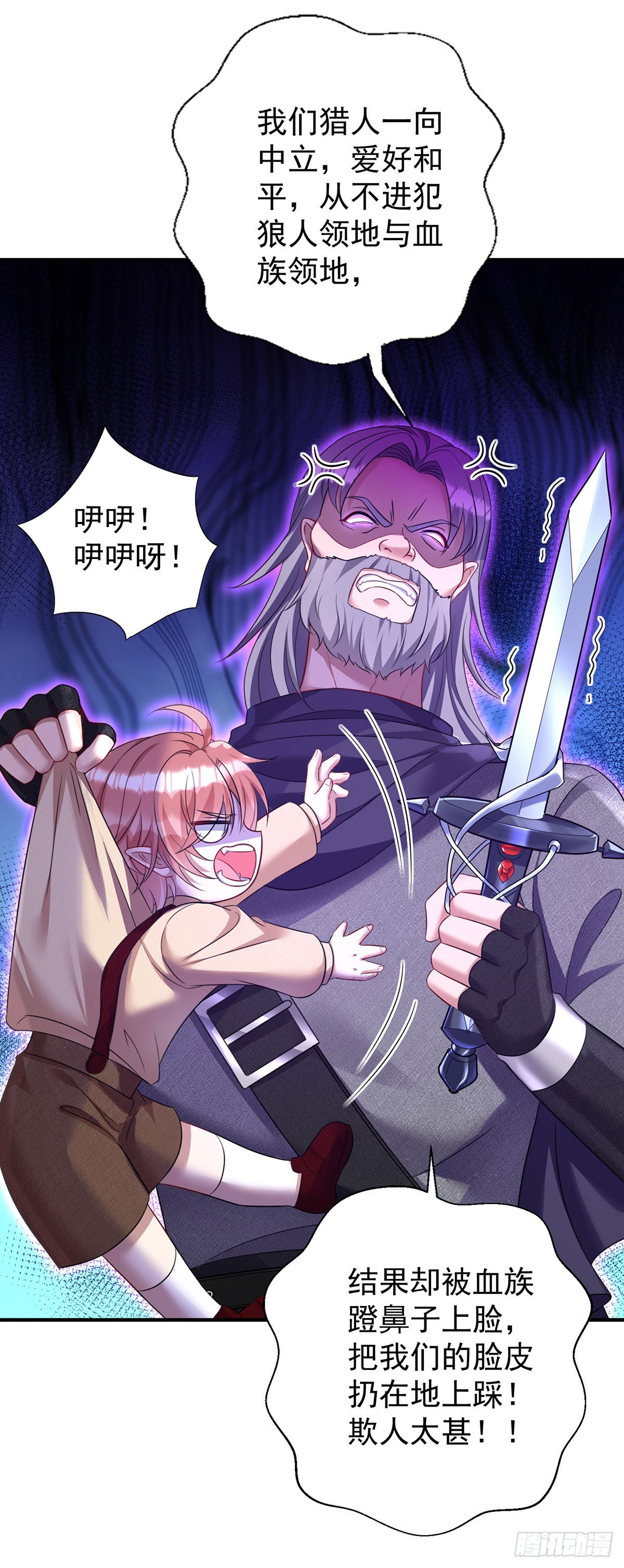 第162话 上门要人-第163话