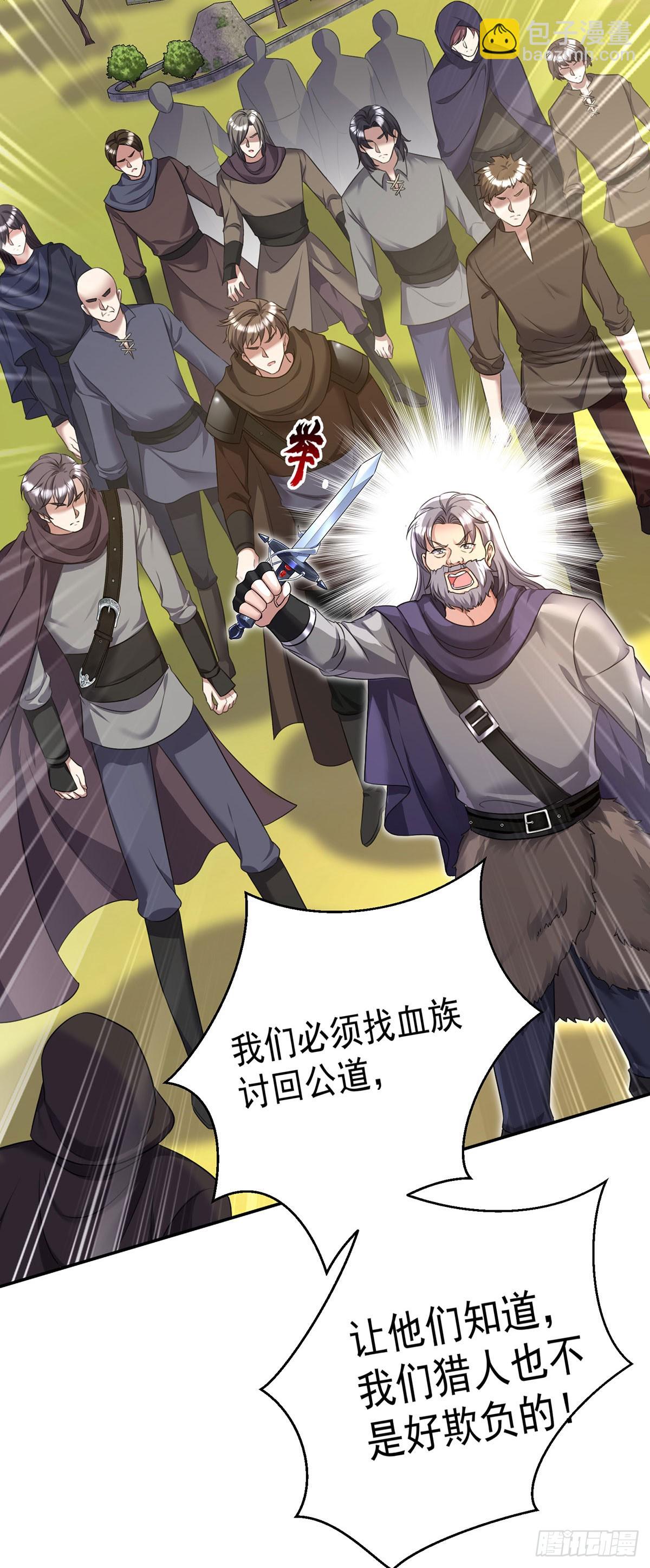 第162话 上门要人-第163话