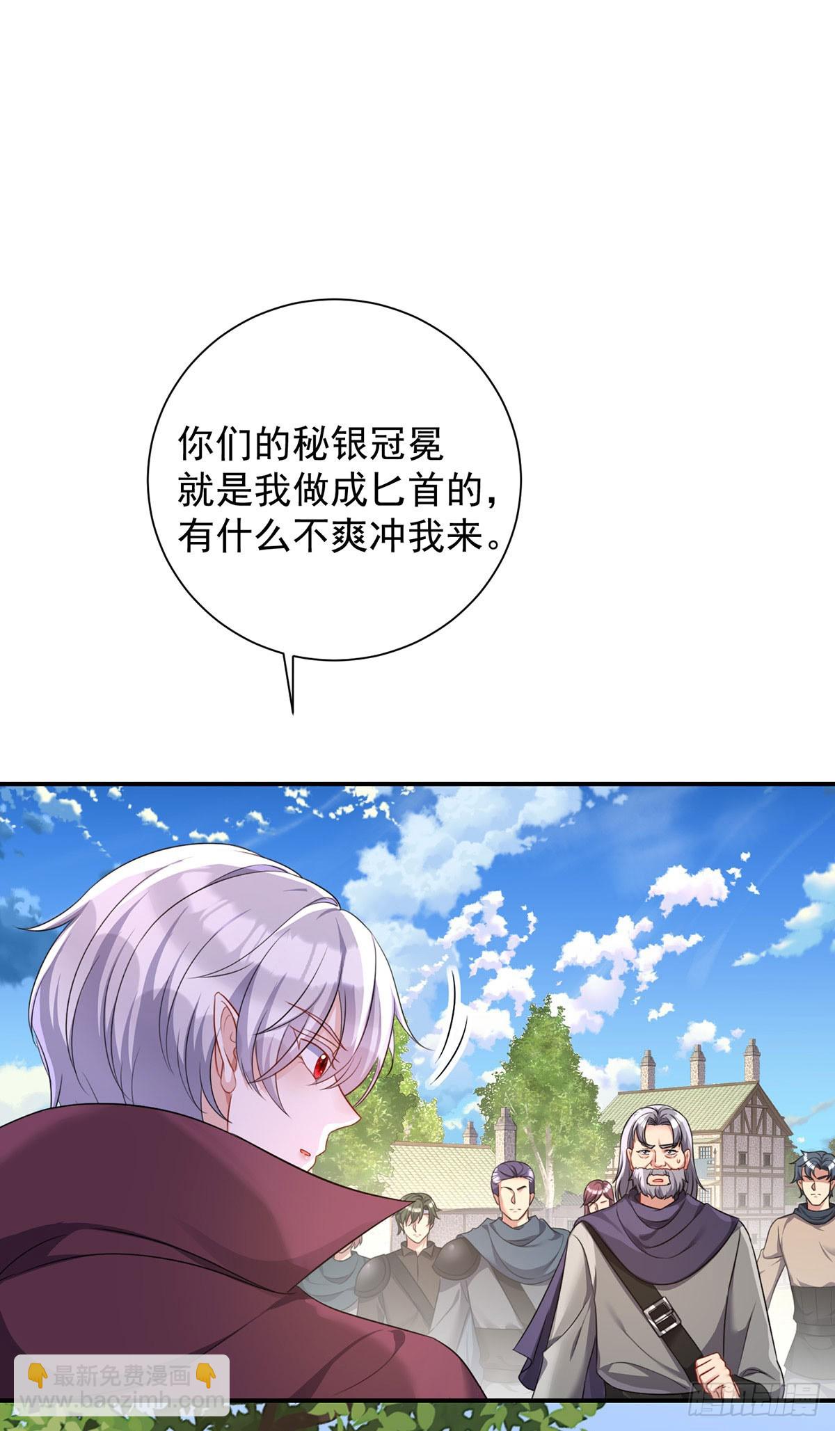 第162话 上门要人-第163话