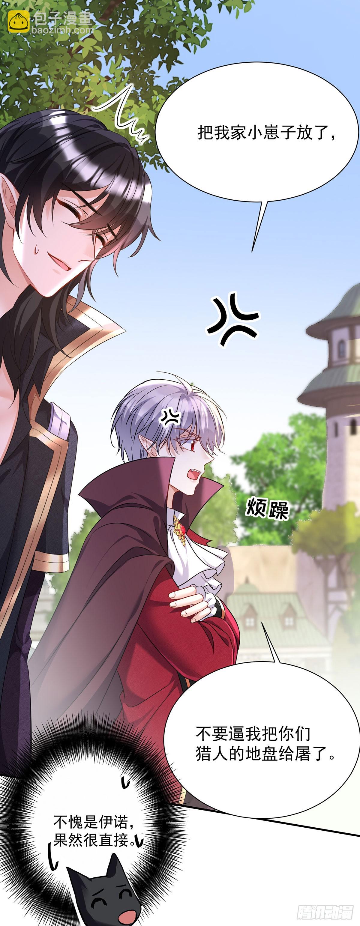 第162话 上门要人-第163话
