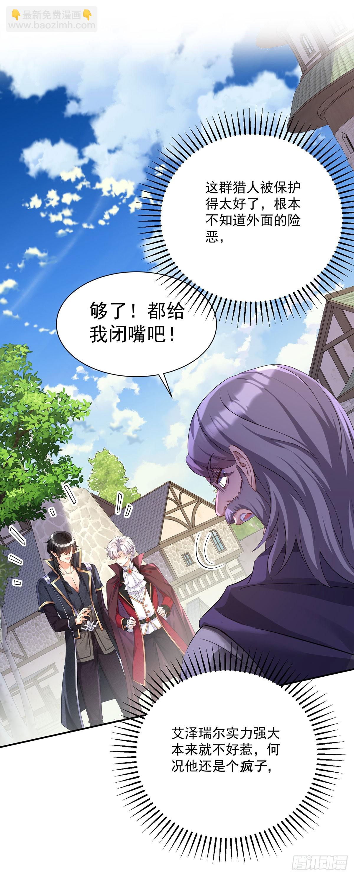 第162话 上门要人-第163话