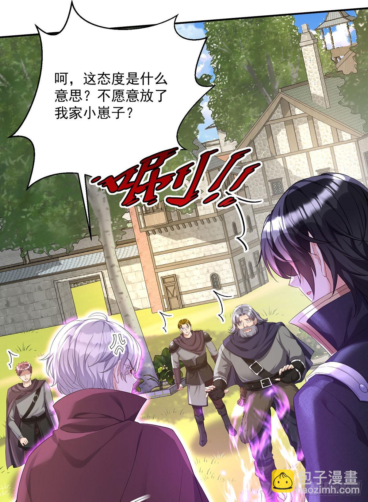 第162话 上门要人-第163话