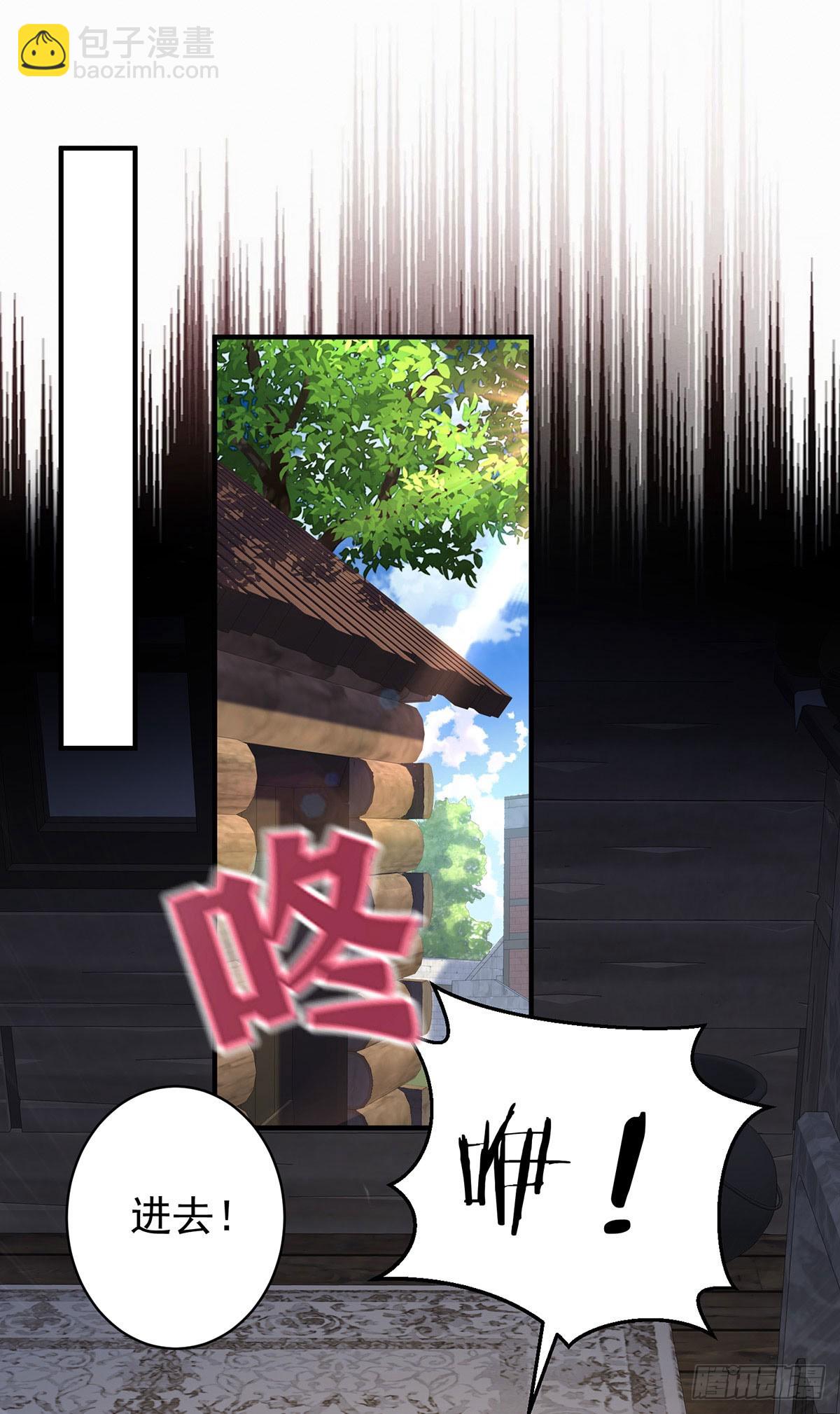 第162话 上门要人-第163话