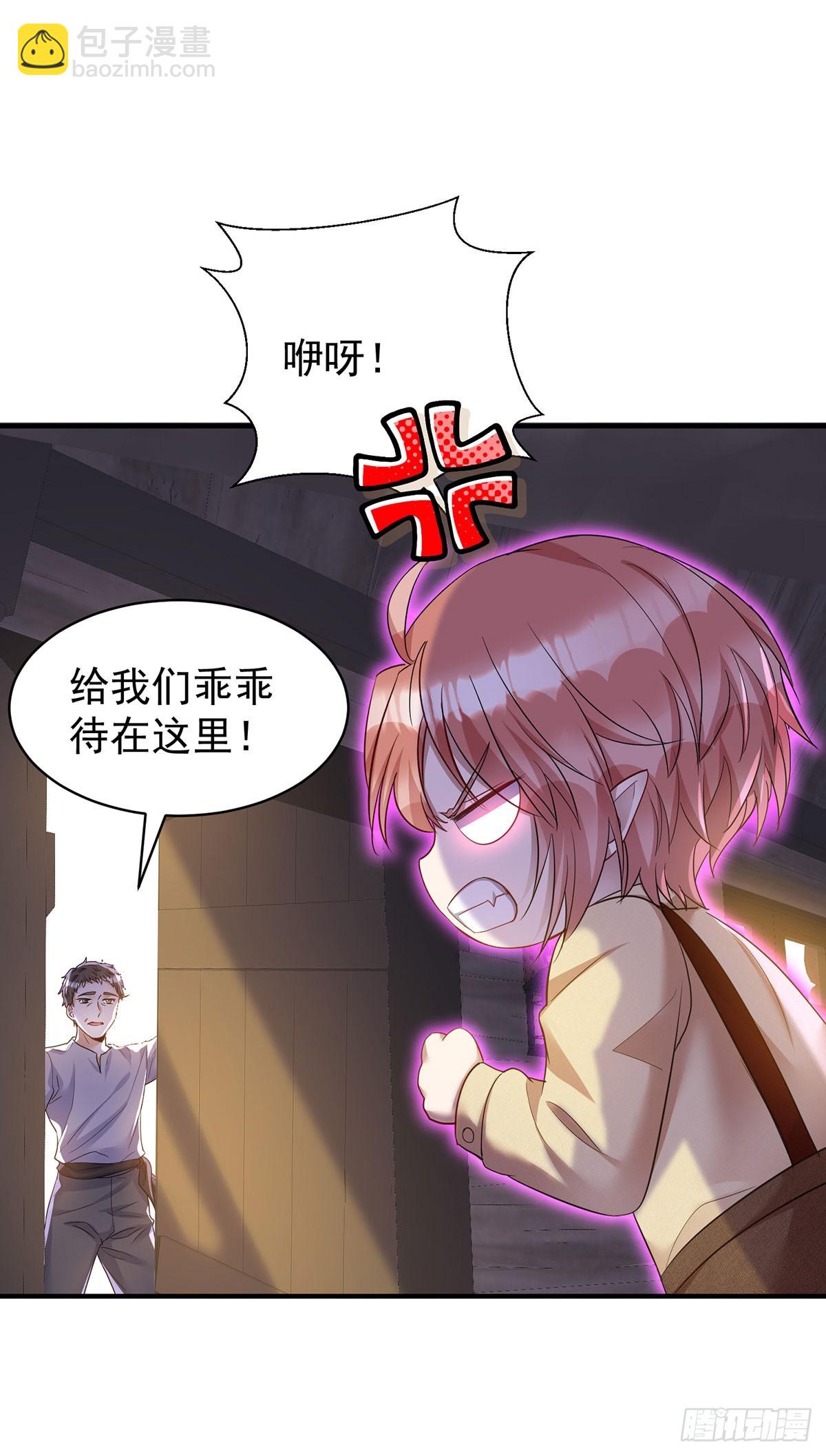 第162话 上门要人-第163话