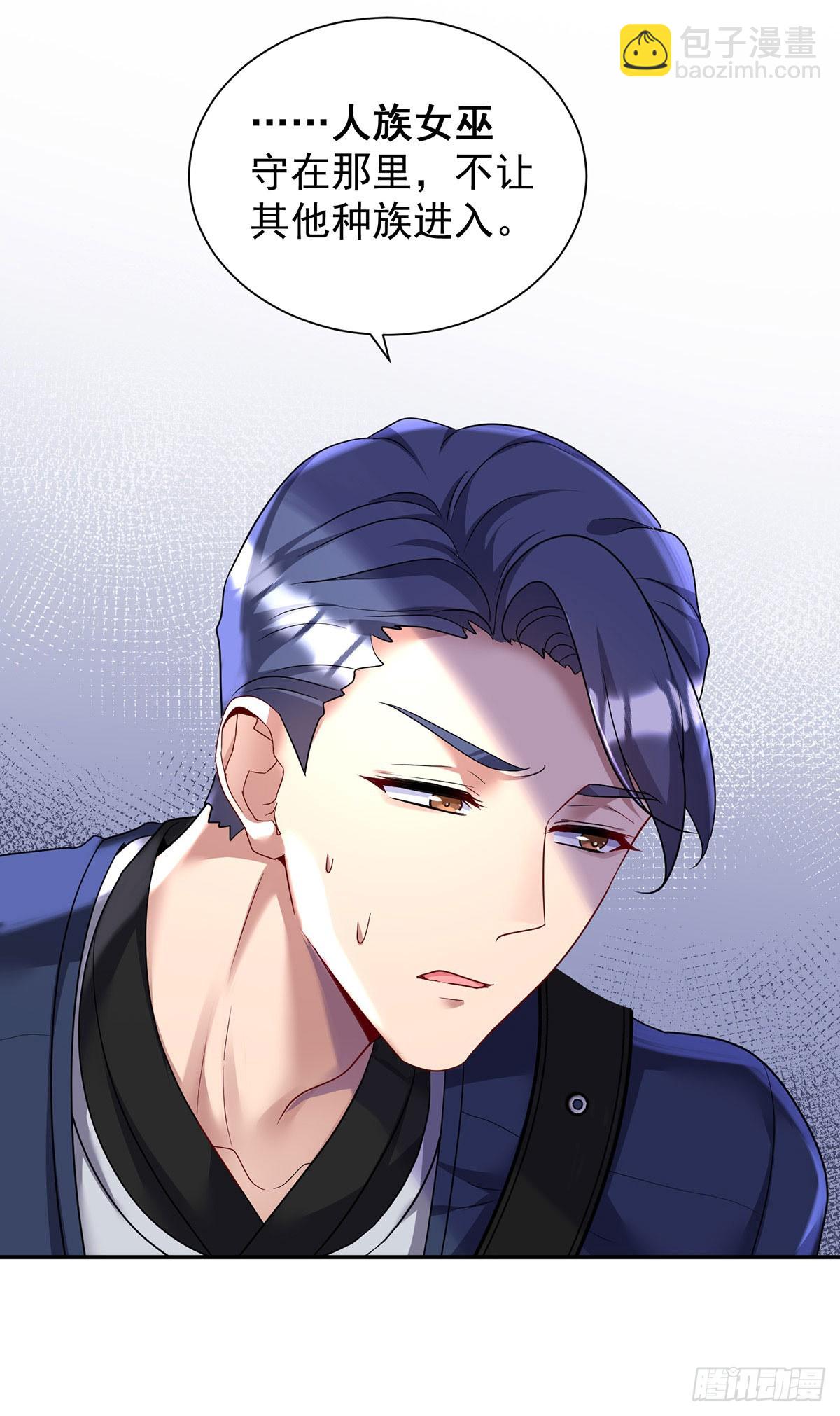 第164话 人族女巫-第165话