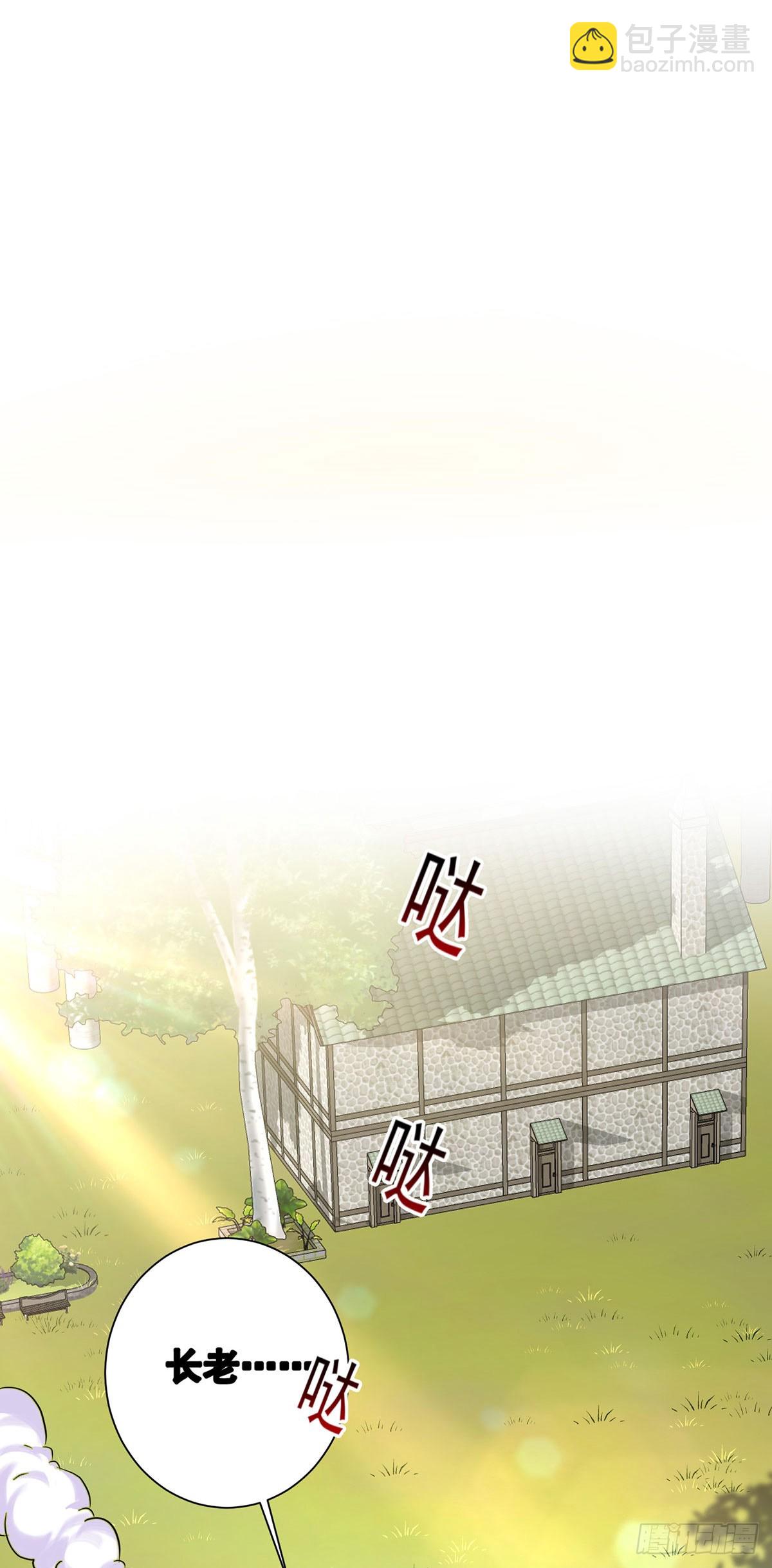 第164话 人族女巫-第165话