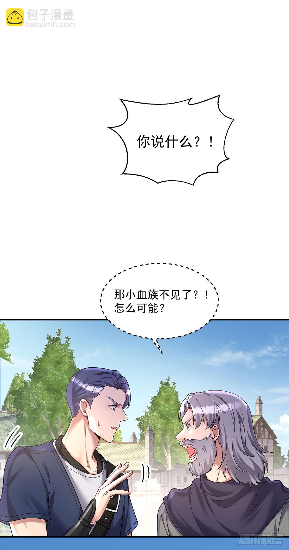 第164话 人族女巫-第165话