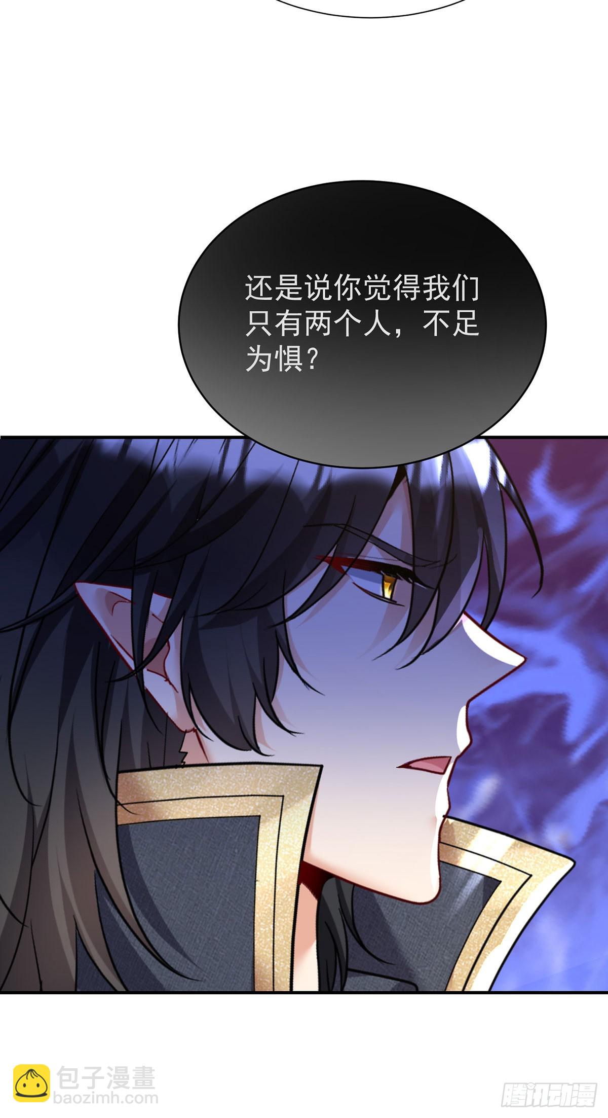 第164话 人族女巫-第165话