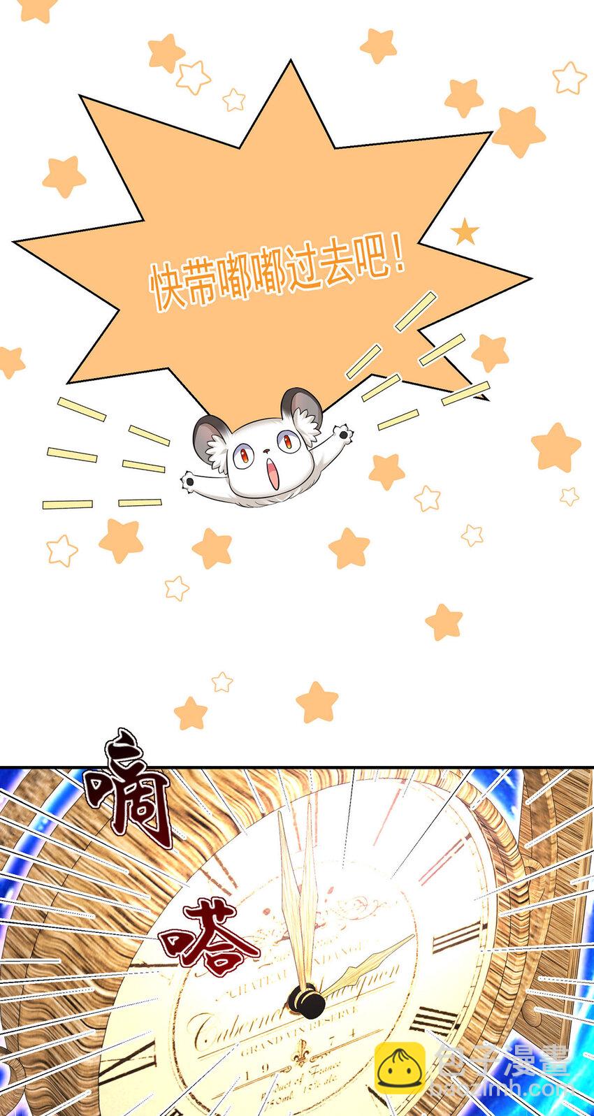 第166话 游戏-第167话