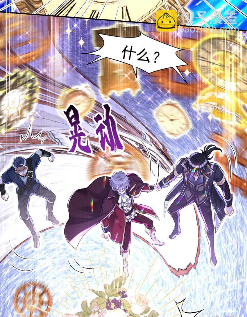 第166话 游戏-第167话