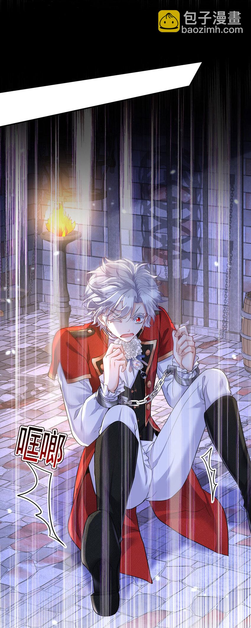 第166话 游戏-第167话