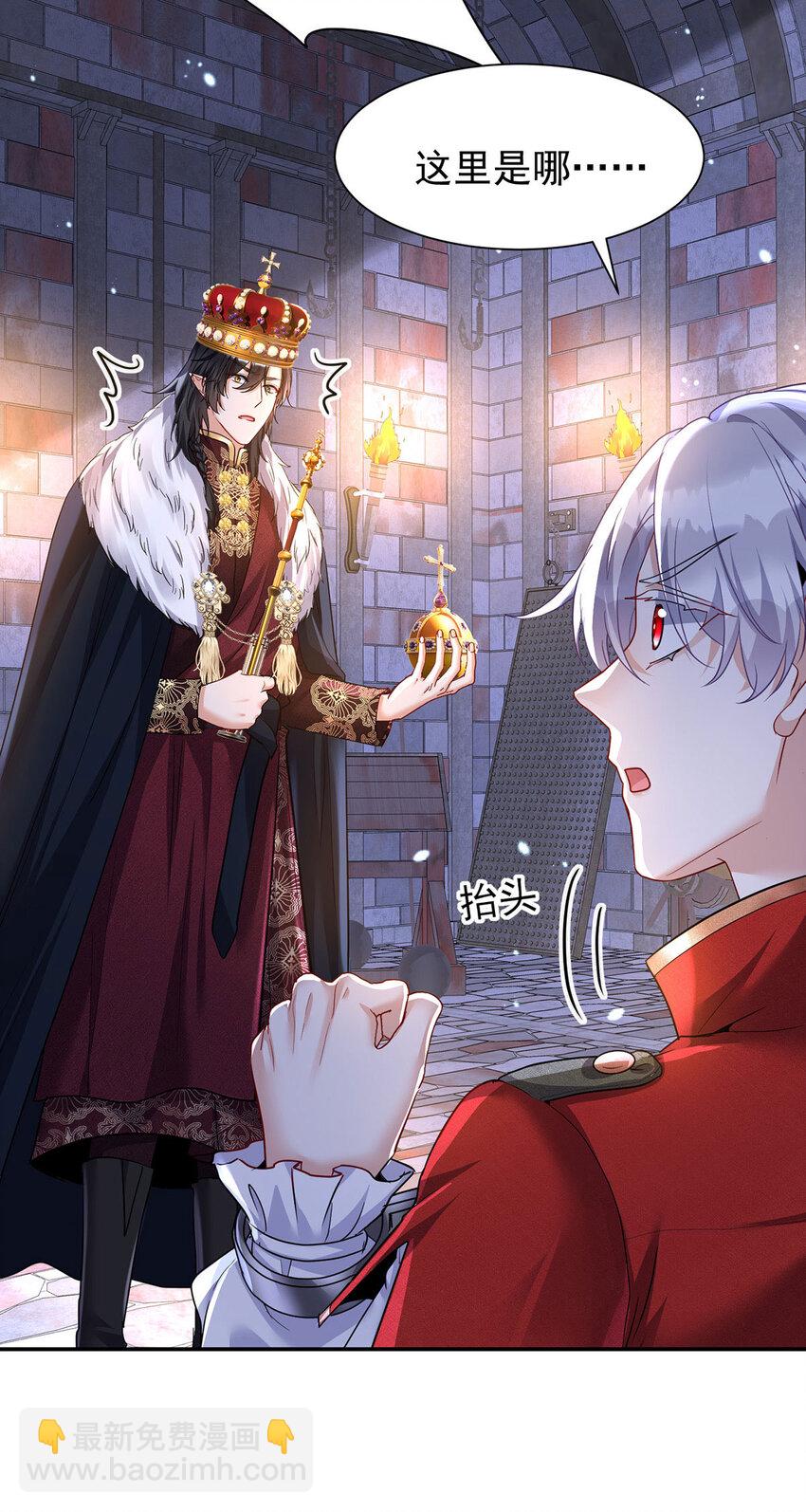 第166话 游戏-第167话