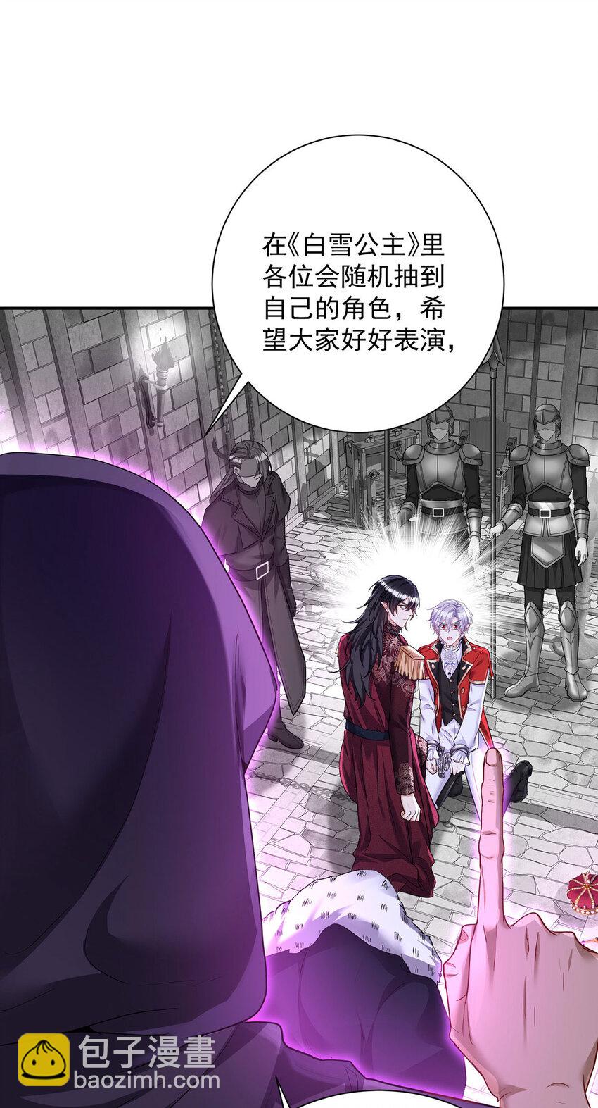 第166话 游戏-第167话